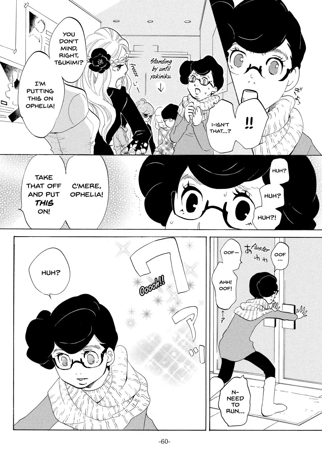 Read Princess Jellyfish (en) Manga Online