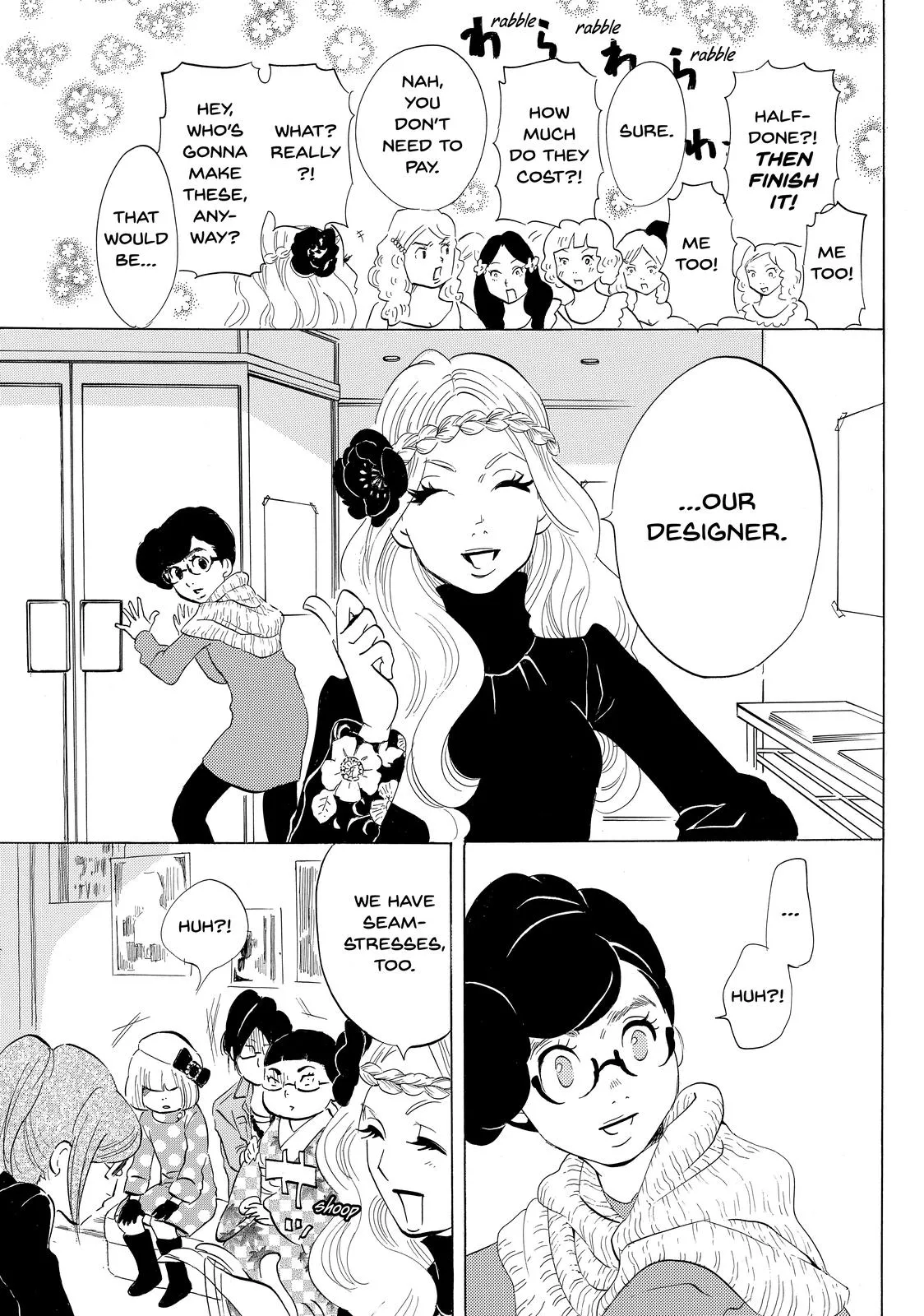 Read Princess Jellyfish (en) Manga Online
