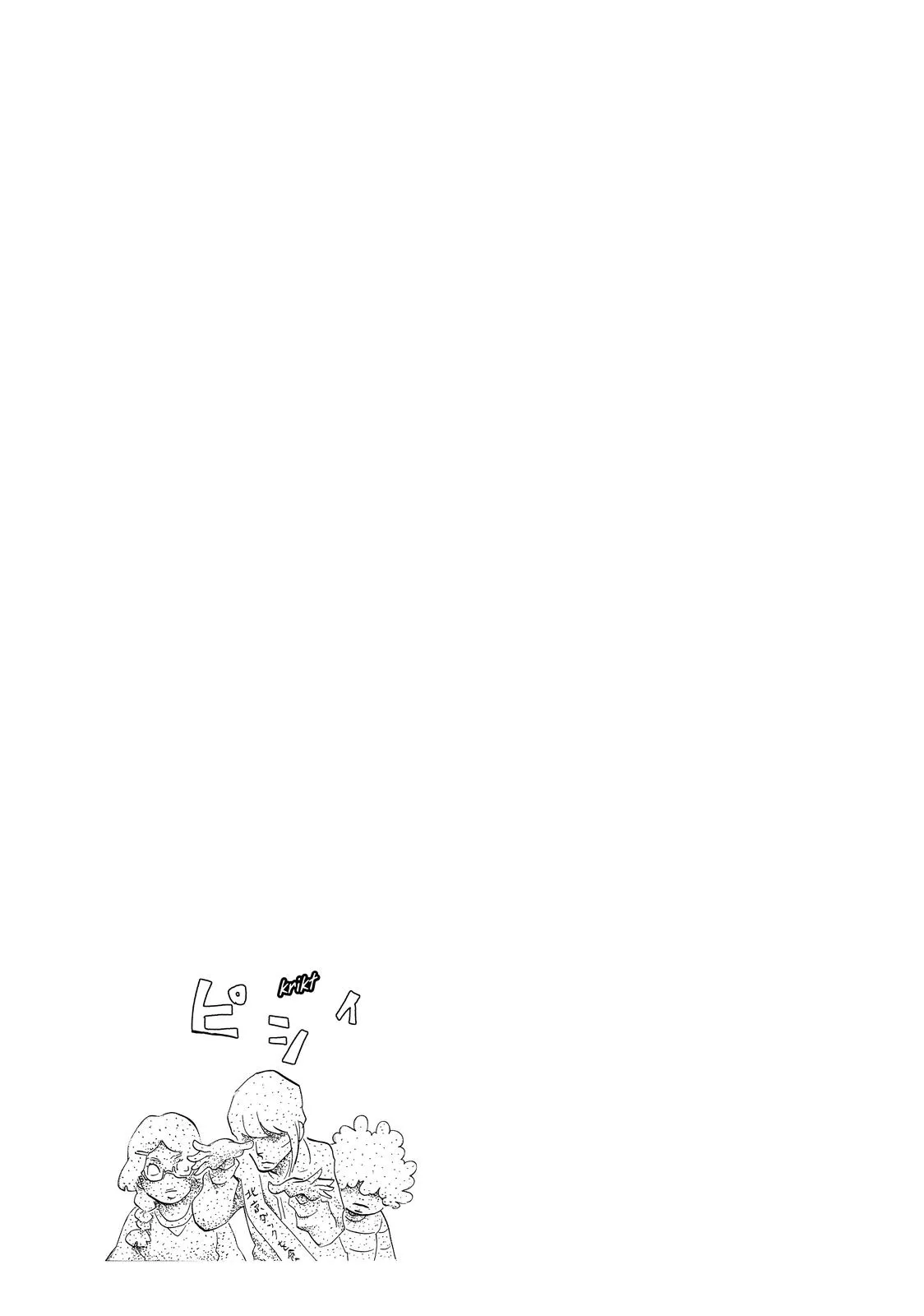 Read Princess Jellyfish (en) Manga Online