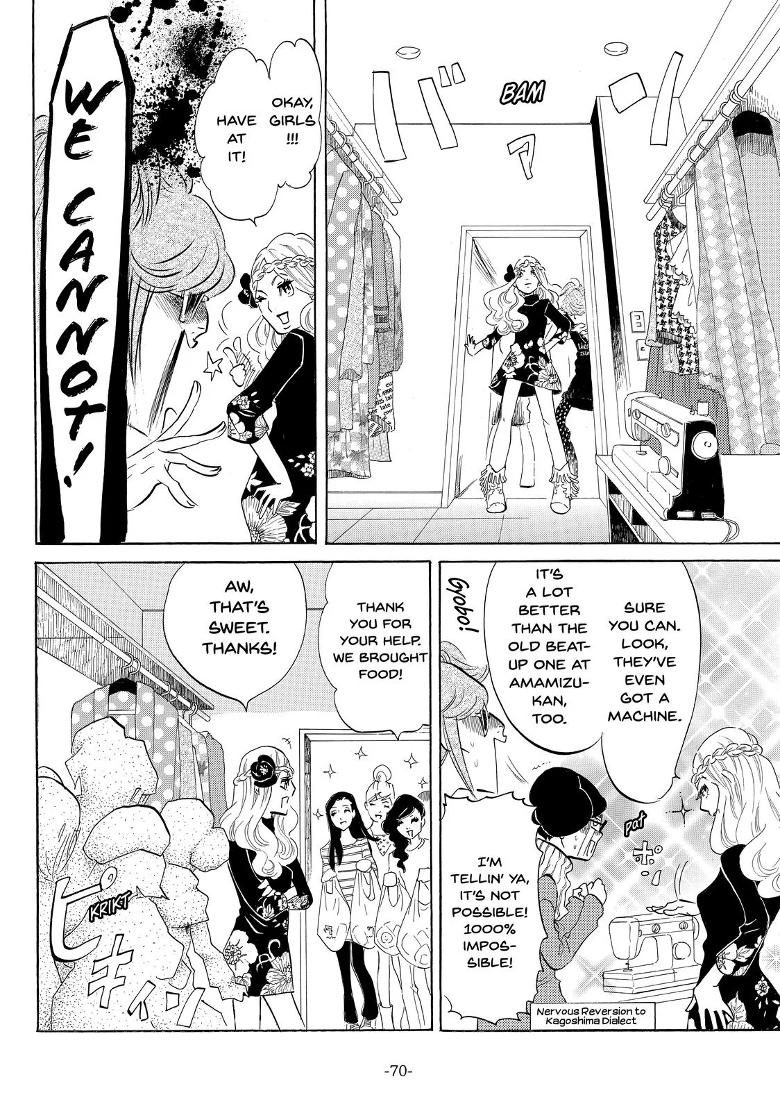 Read Princess Jellyfish (en) Manga Online