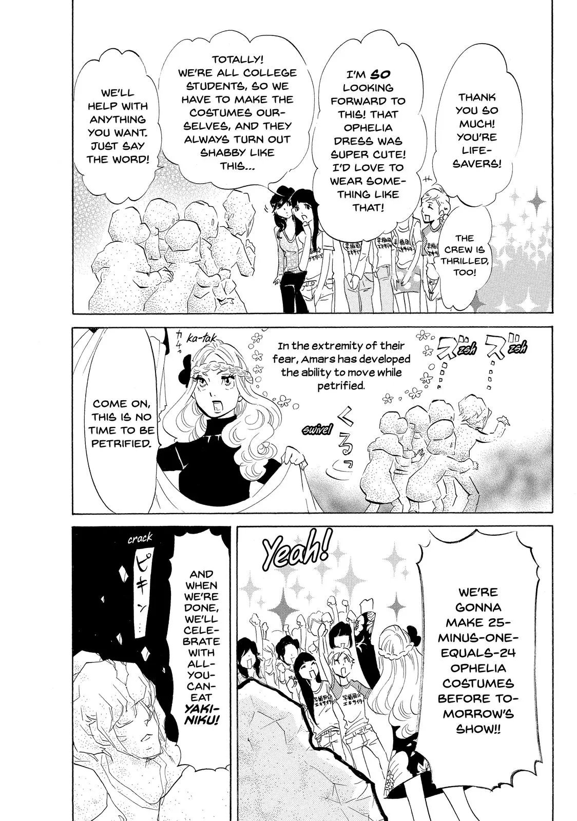 Read Princess Jellyfish (en) Manga Online