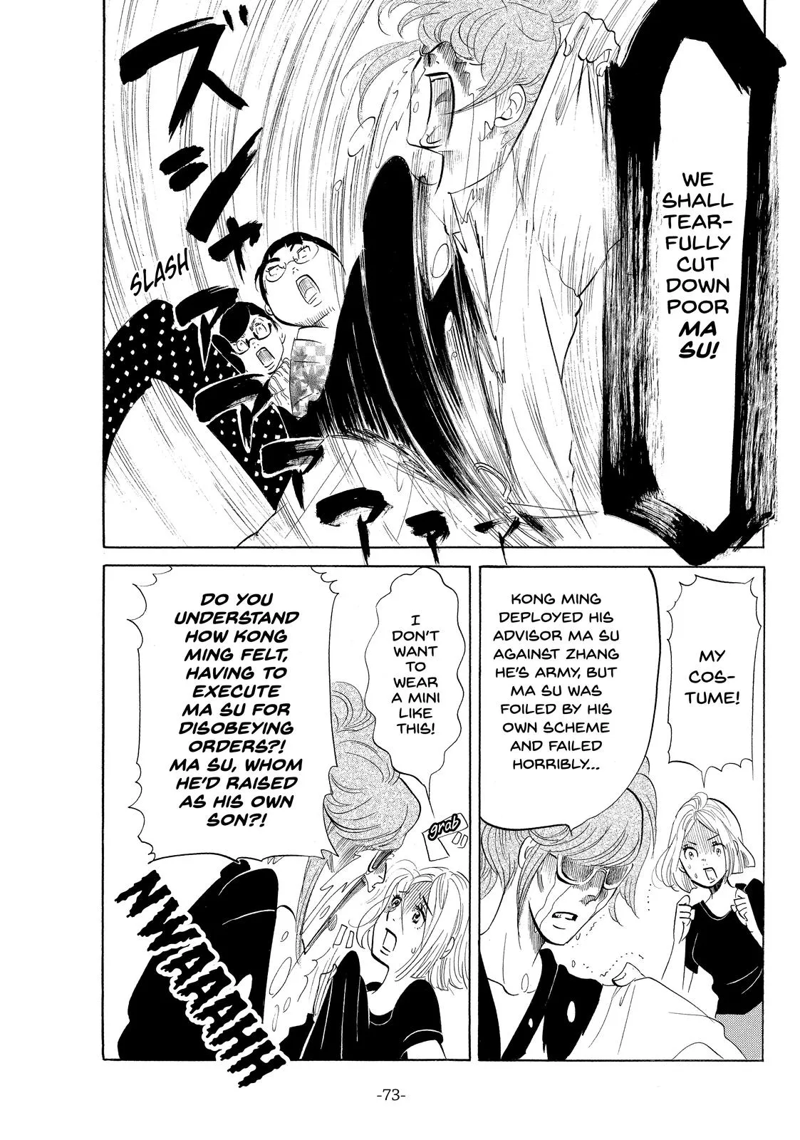 Read Princess Jellyfish (en) Manga Online