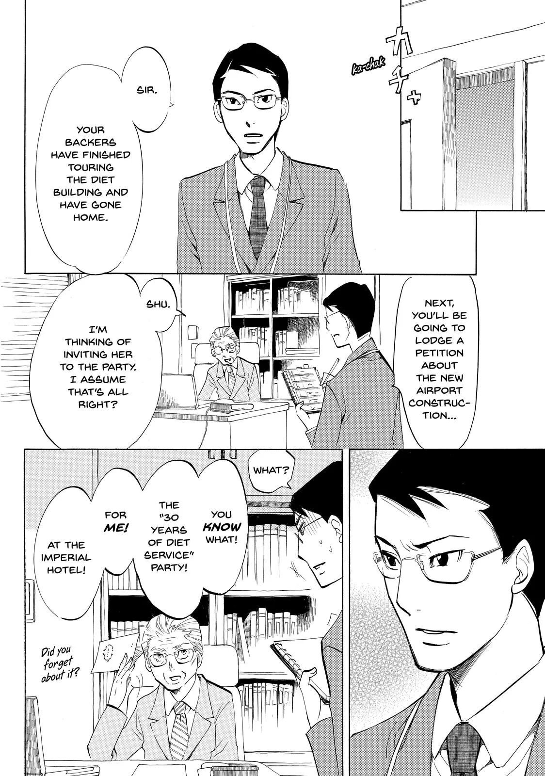 Read Princess Jellyfish (en) Manga Online