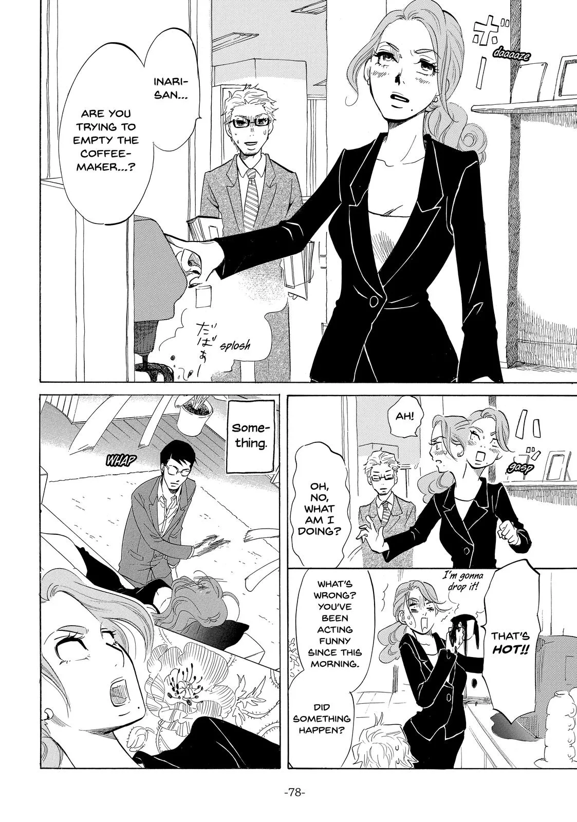 Read Princess Jellyfish (en) Manga Online