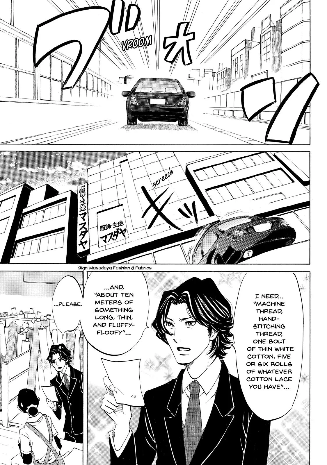 Read Princess Jellyfish (en) Manga Online