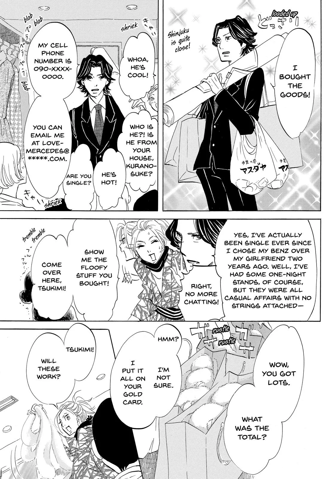 Read Princess Jellyfish (en) Manga Online
