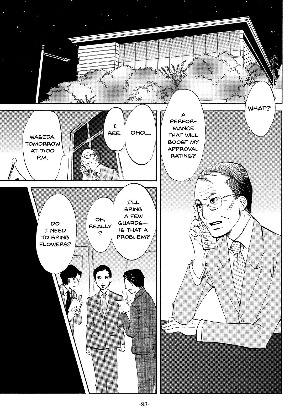 Read Princess Jellyfish (en) Manga Online
