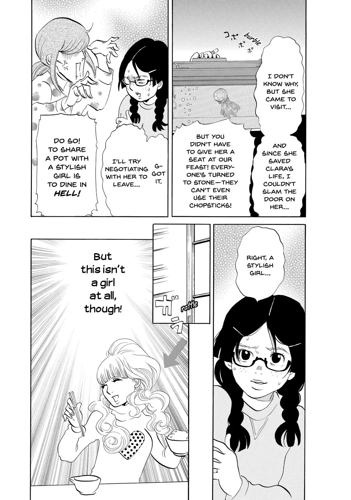 Read Princess Jellyfish (en) Manga Online