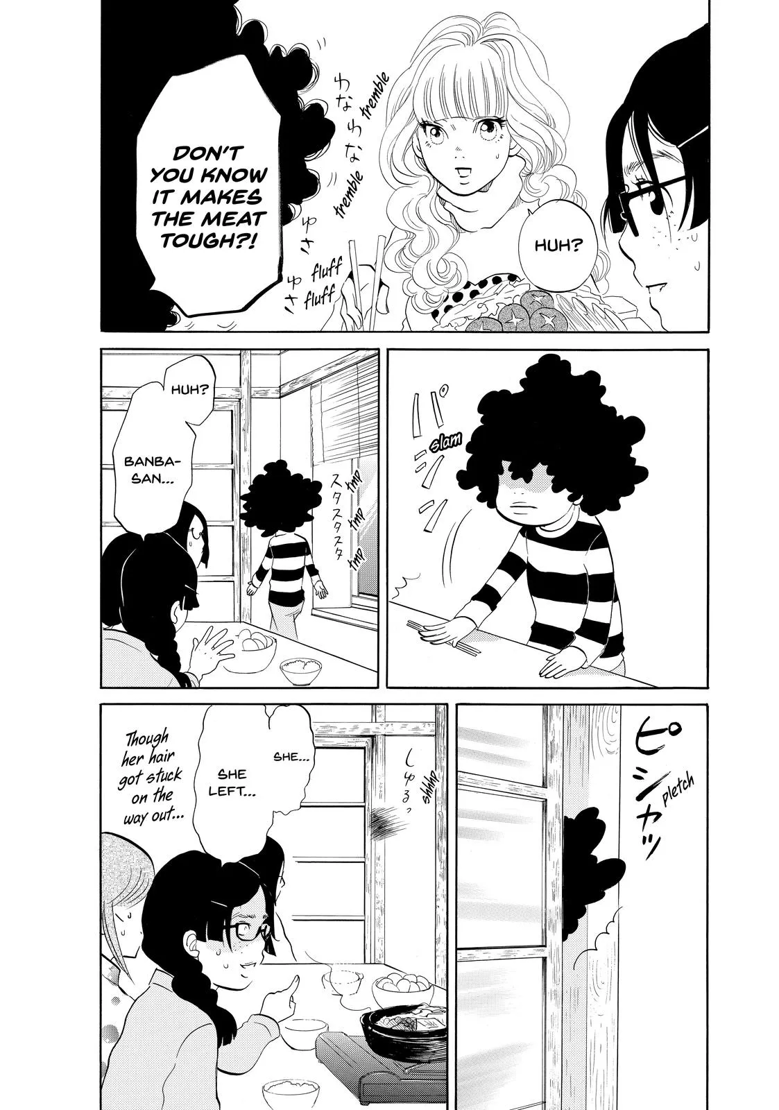 Read Princess Jellyfish (en) Manga Online
