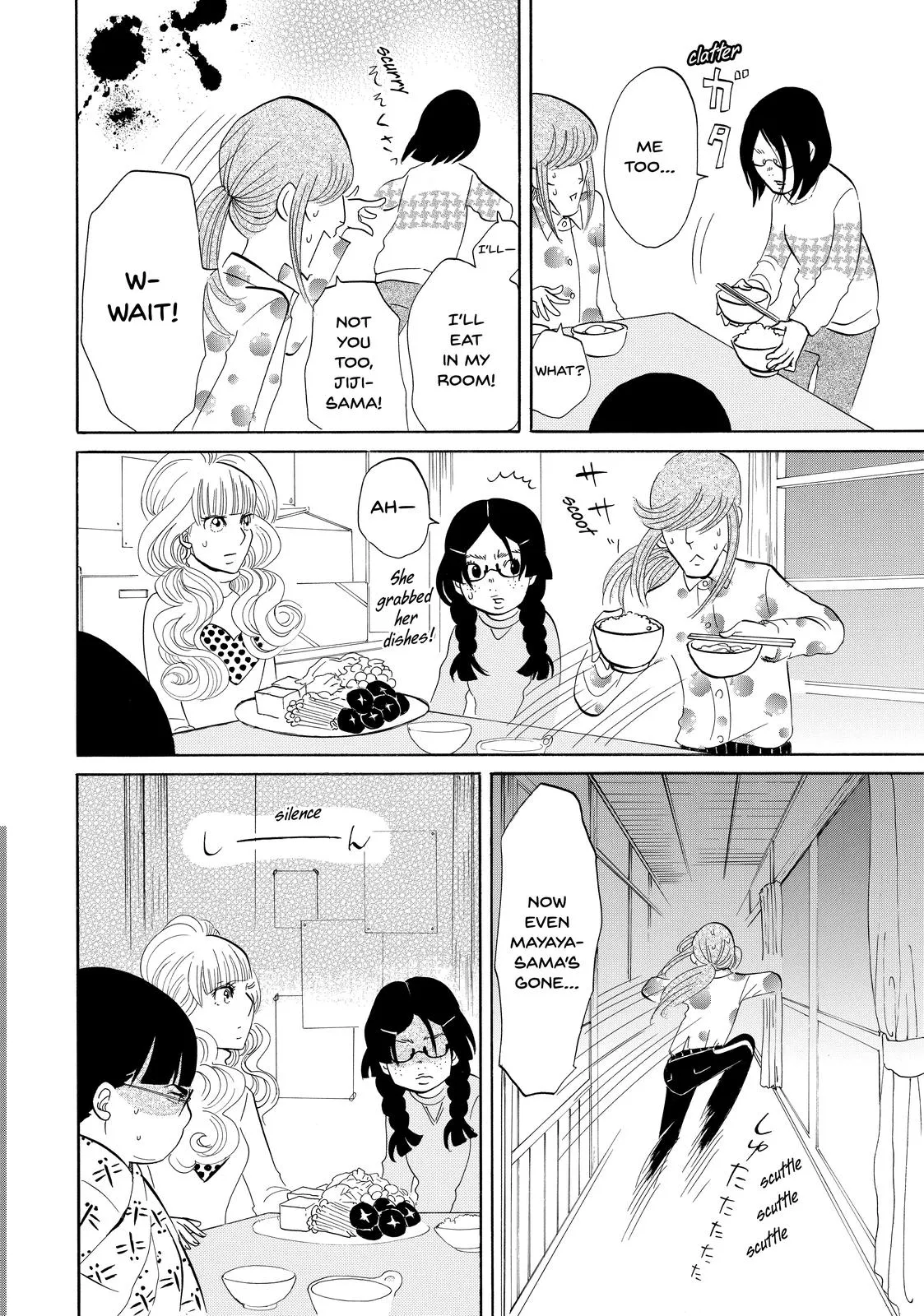 Read Princess Jellyfish (en) Manga Online