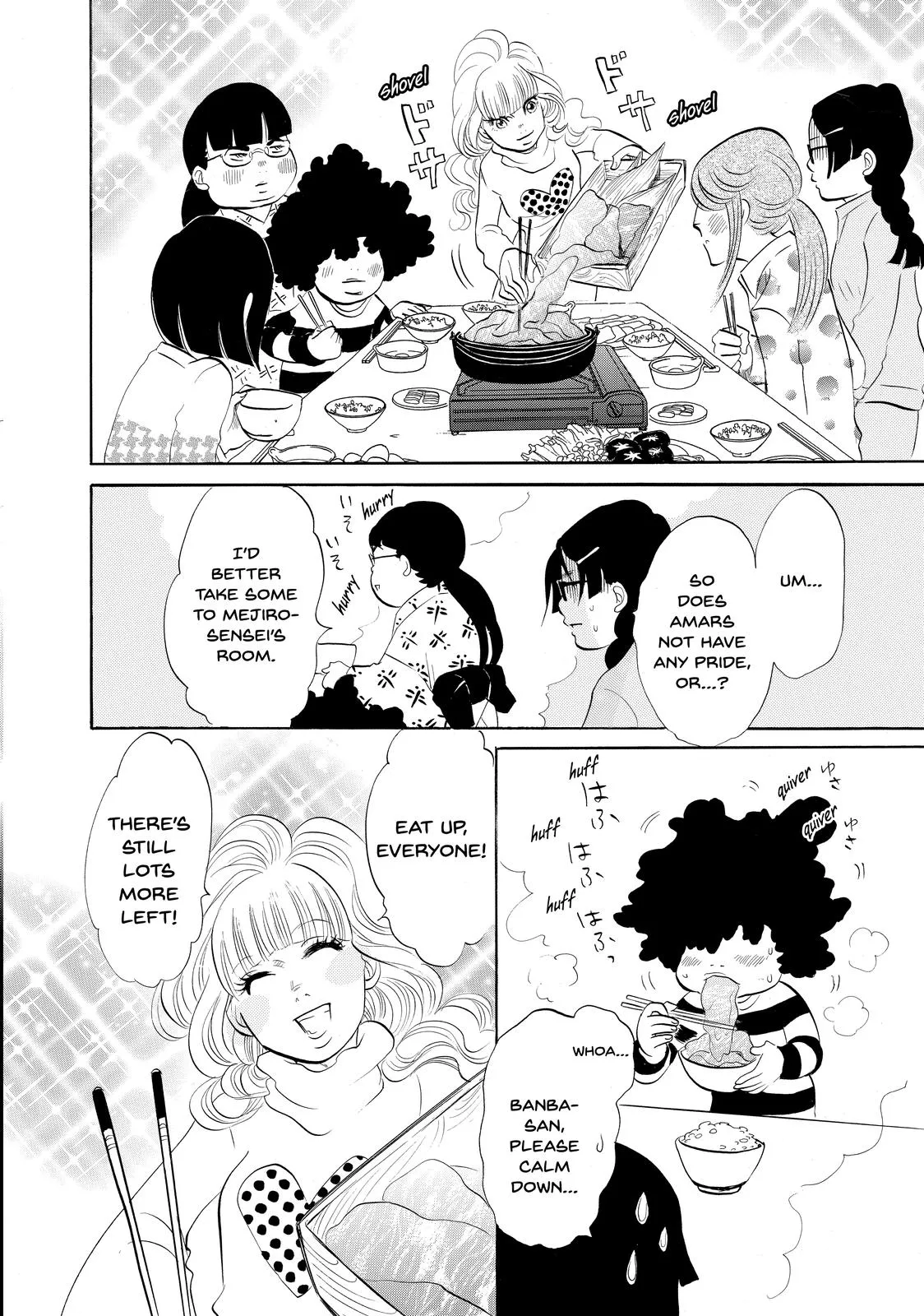 Read Princess Jellyfish (en) Manga Online