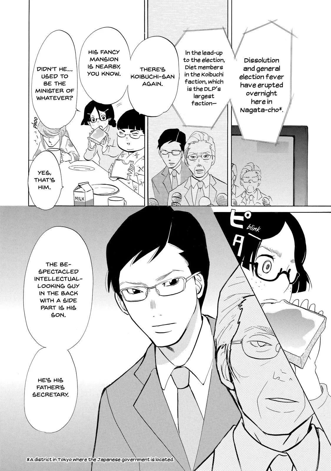 Read Princess Jellyfish (en) Manga Online
