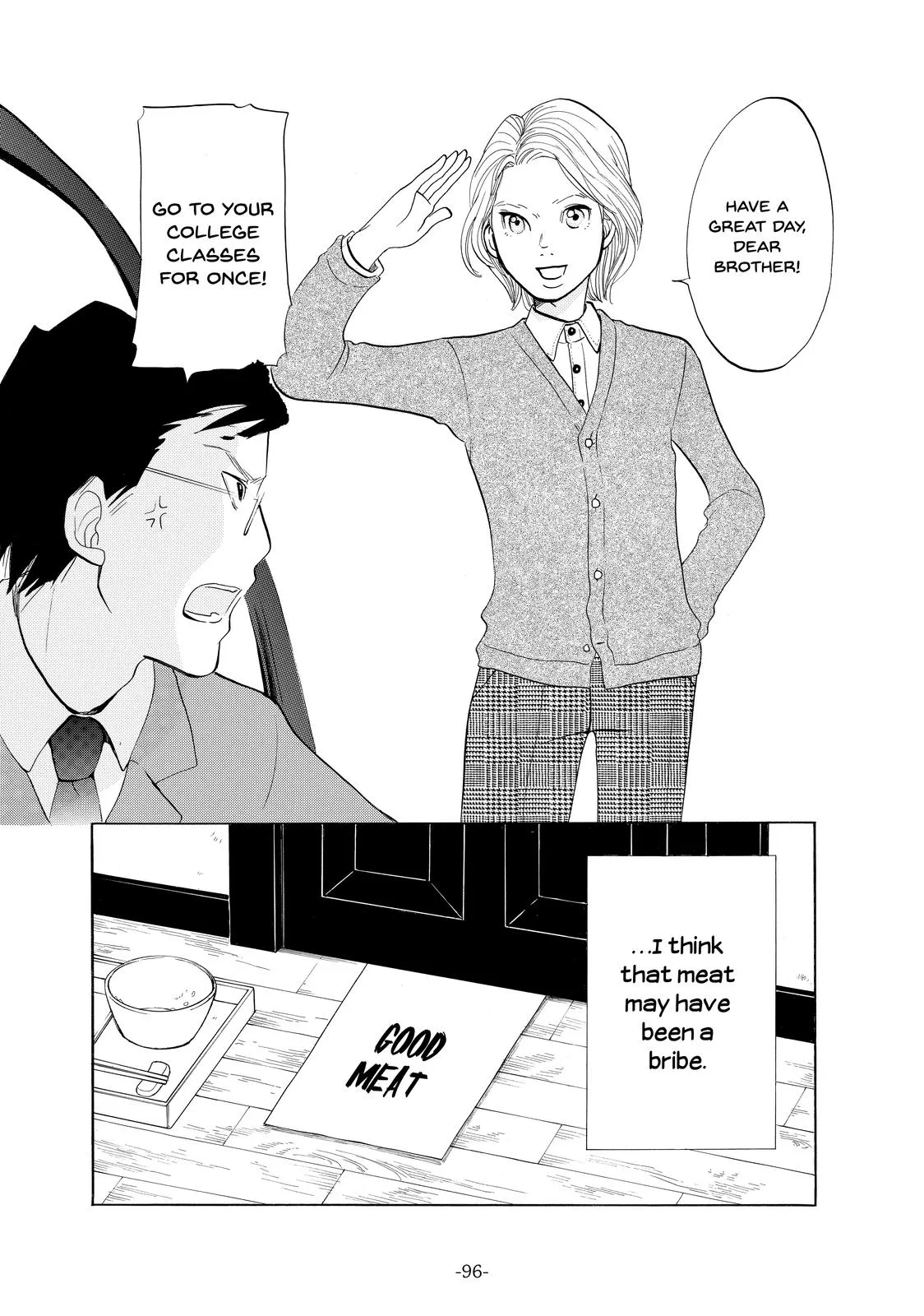 Read Princess Jellyfish (en) Manga Online