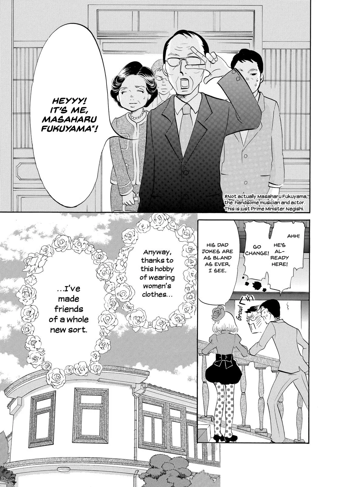 Read Princess Jellyfish (en) Manga Online