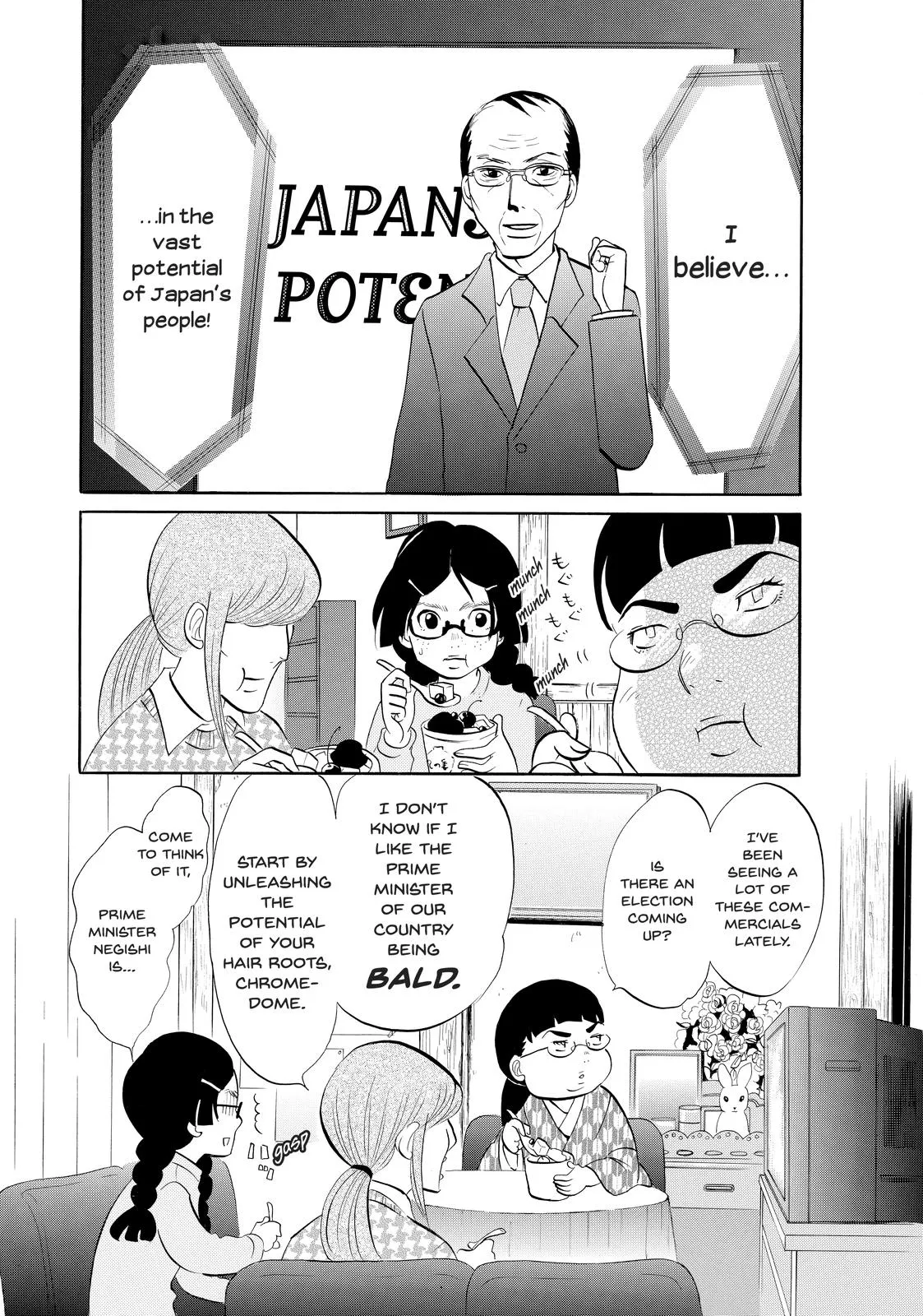 Read Princess Jellyfish (en) Manga Online