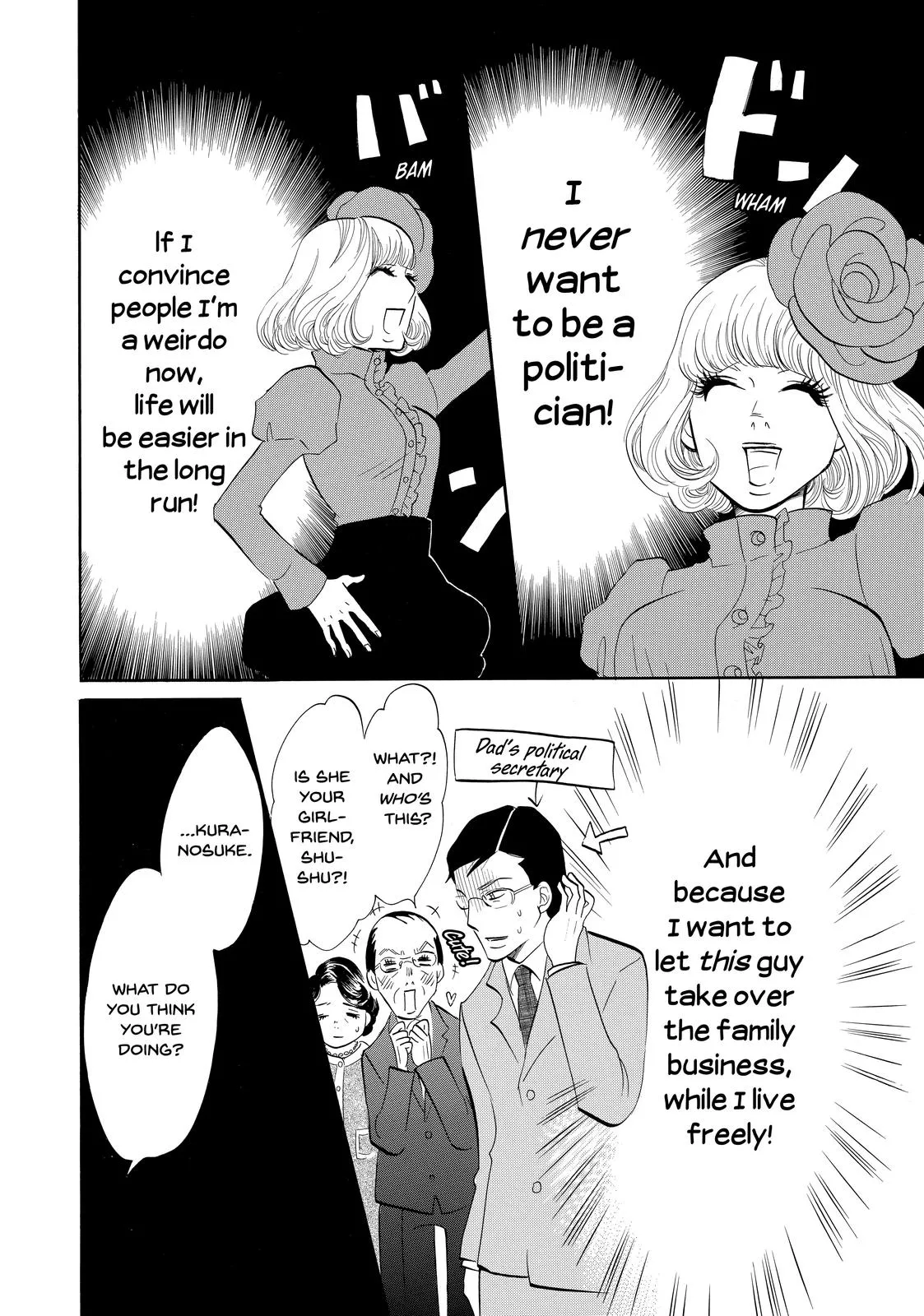 Read Princess Jellyfish (en) Manga Online