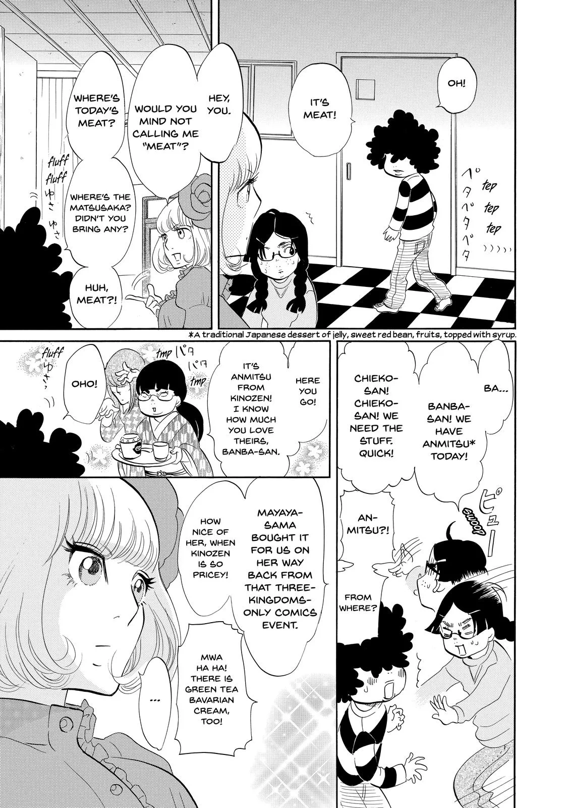 Read Princess Jellyfish (en) Manga Online