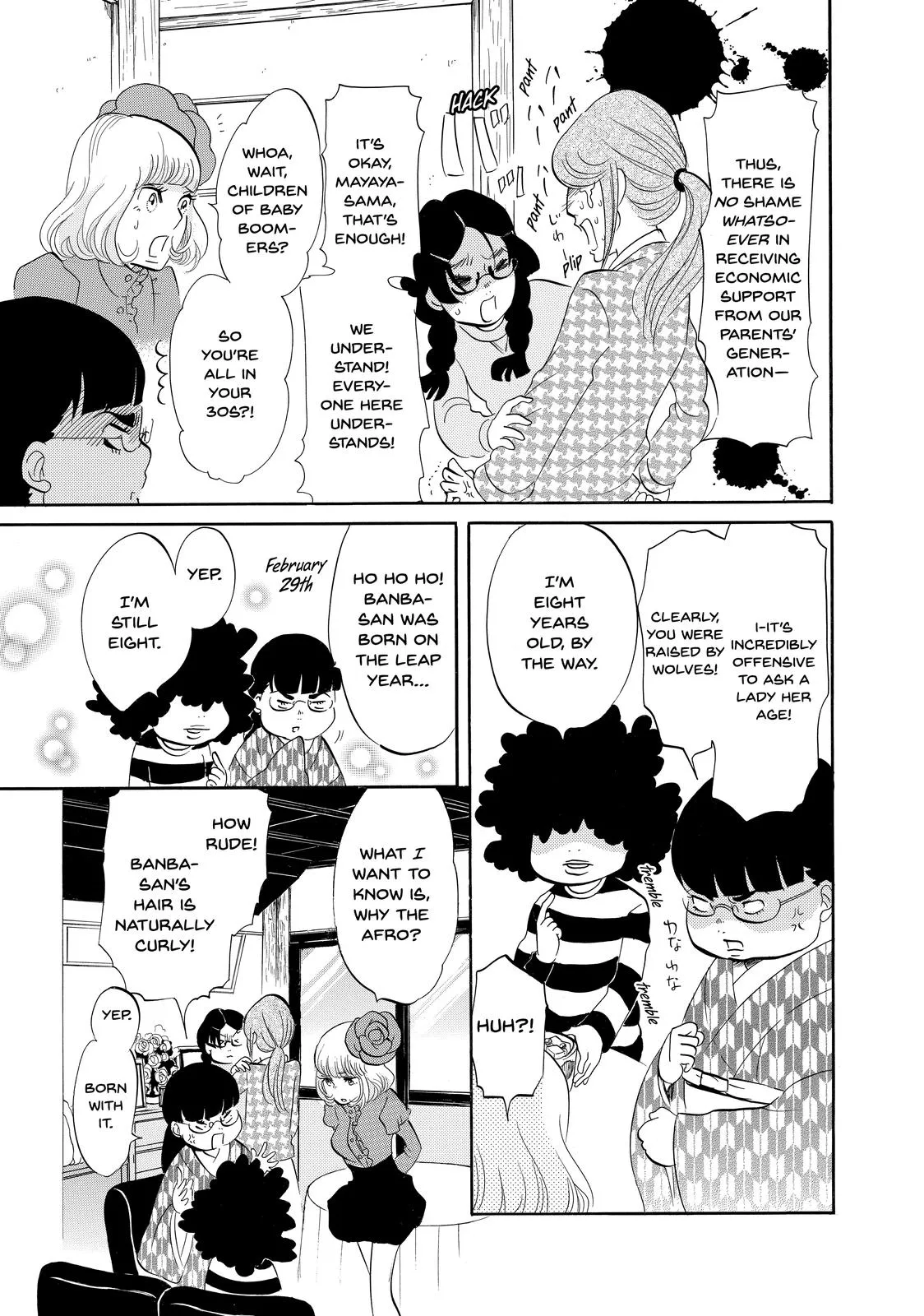 Read Princess Jellyfish (en) Manga Online