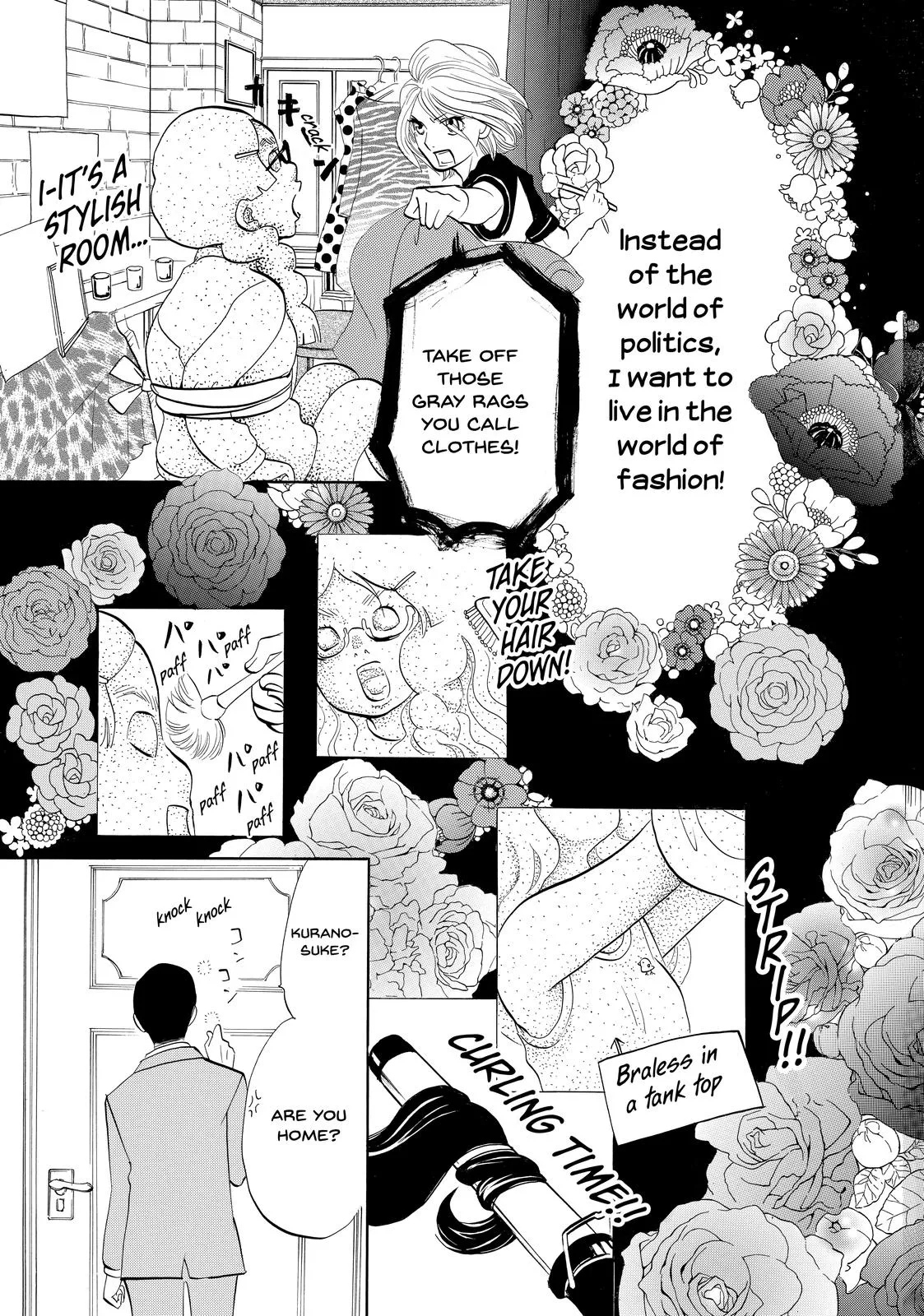 Read Princess Jellyfish (en) Manga Online