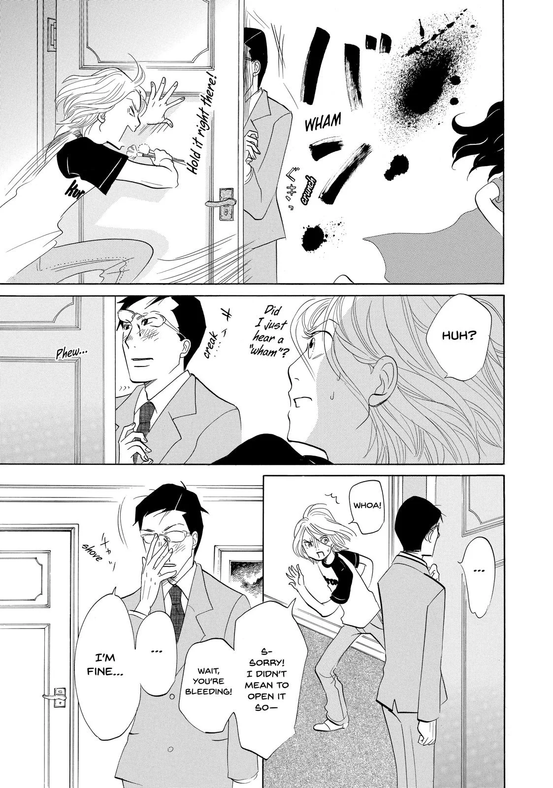 Read Princess Jellyfish (en) Manga Online