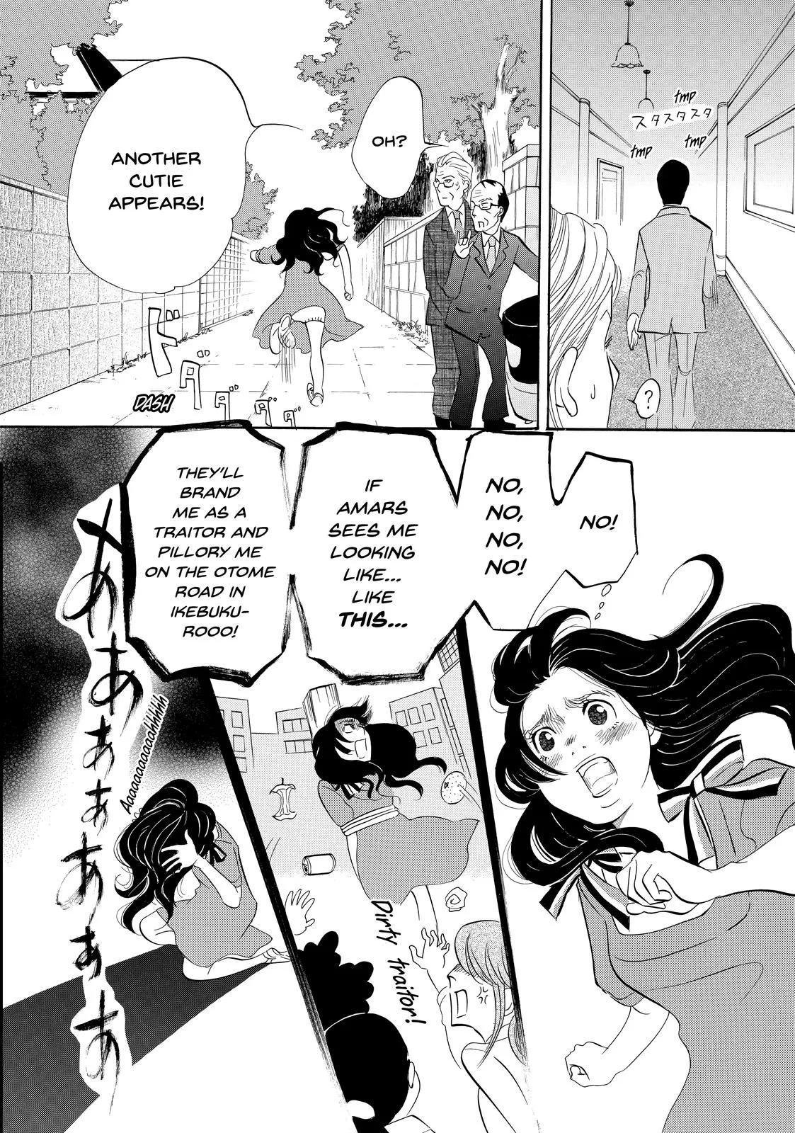 Read Princess Jellyfish (en) Manga Online