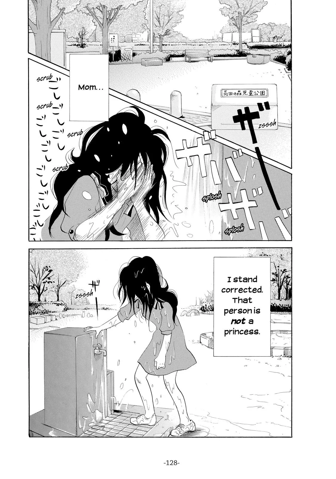 Read Princess Jellyfish (en) Manga Online