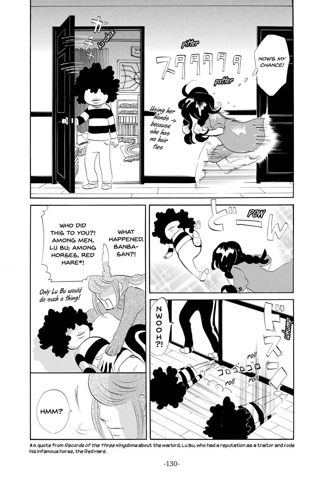 Read Princess Jellyfish (en) Manga Online