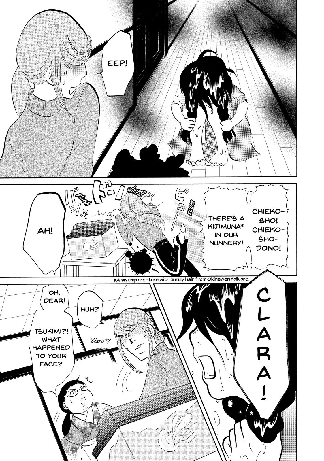 Read Princess Jellyfish (en) Manga Online