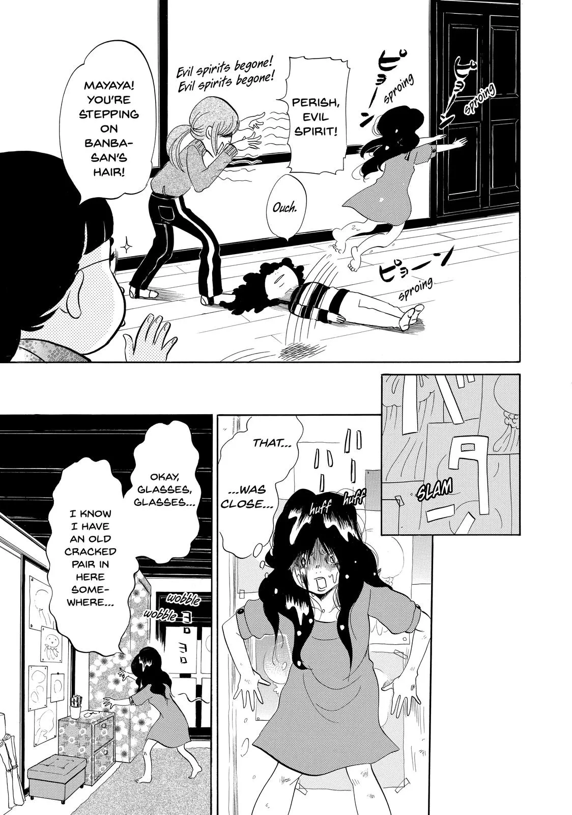 Read Princess Jellyfish (en) Manga Online