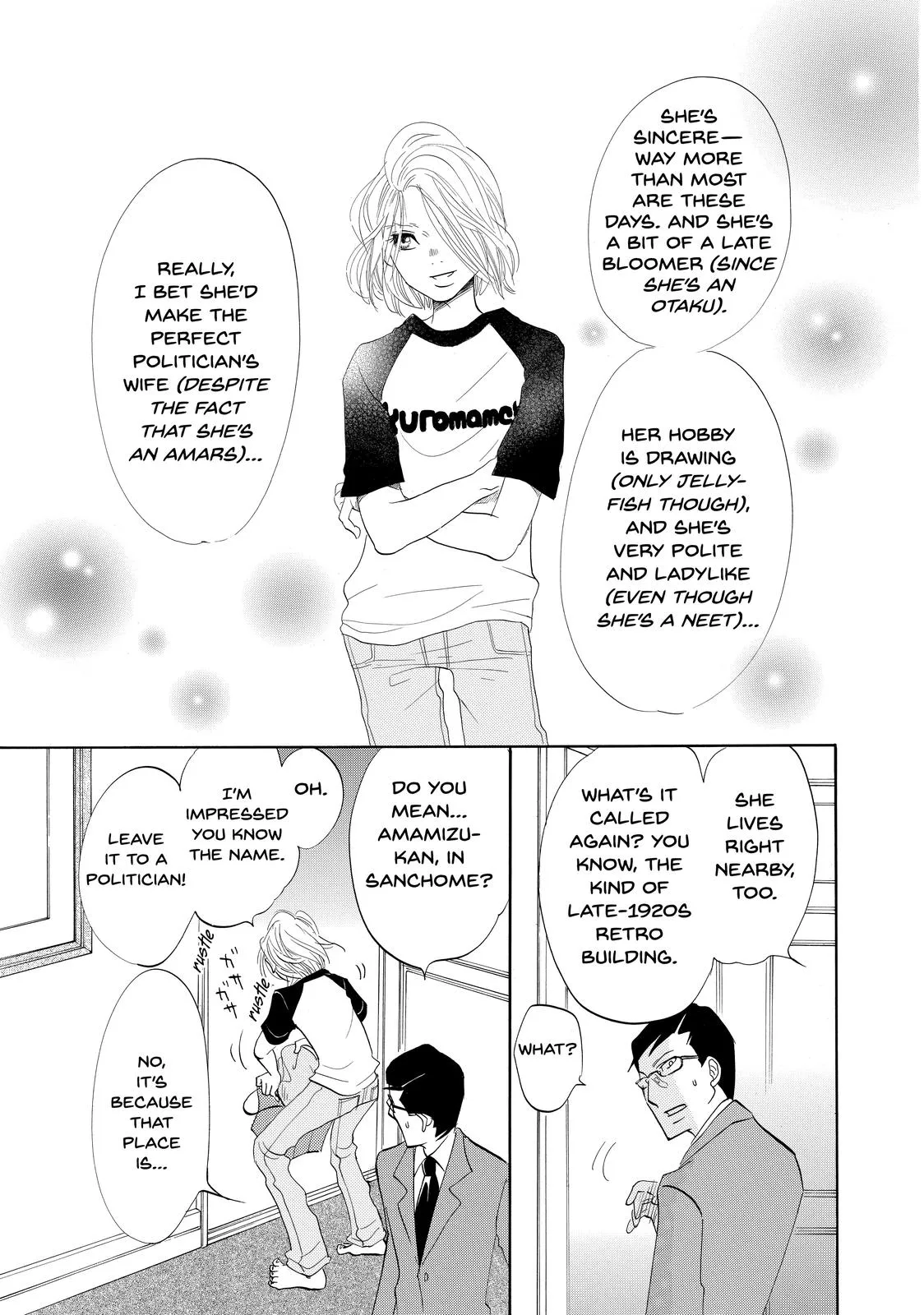 Read Princess Jellyfish (en) Manga Online