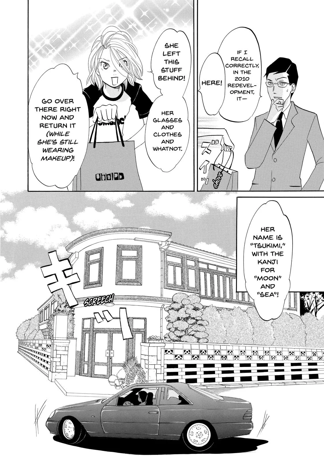 Read Princess Jellyfish (en) Manga Online