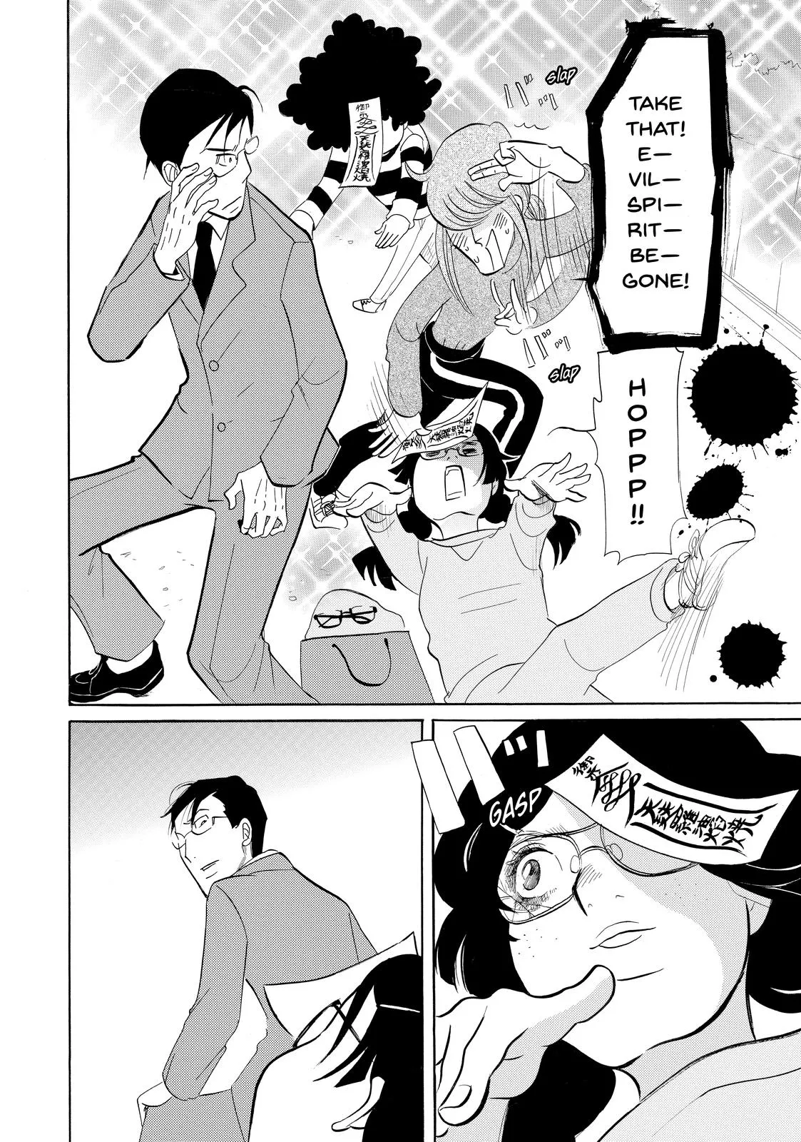 Read Princess Jellyfish (en) Manga Online