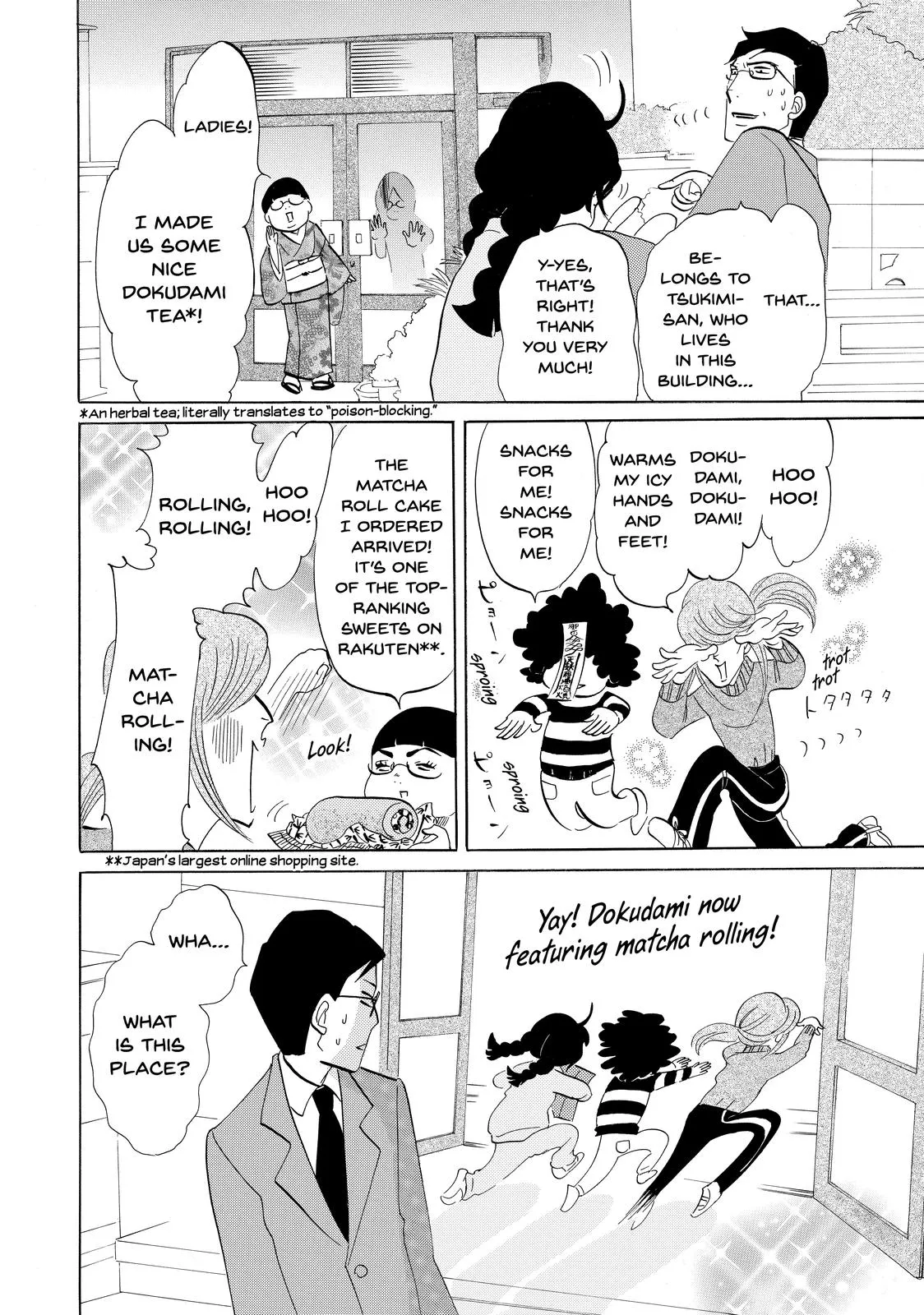 Read Princess Jellyfish (en) Manga Online