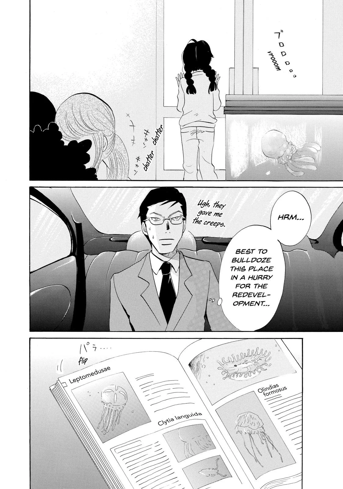 Read Princess Jellyfish (en) Manga Online