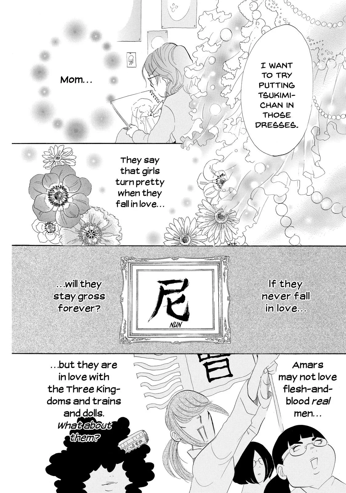 Read Princess Jellyfish (en) Manga Online