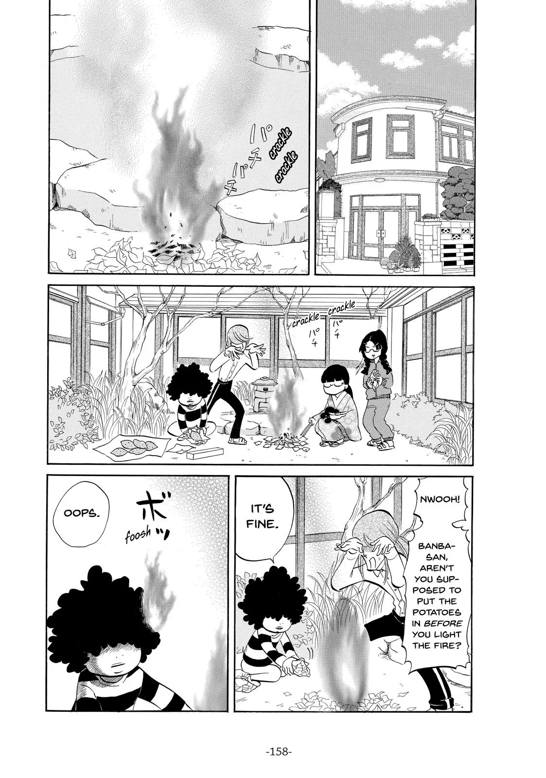Read Princess Jellyfish (en) Manga Online