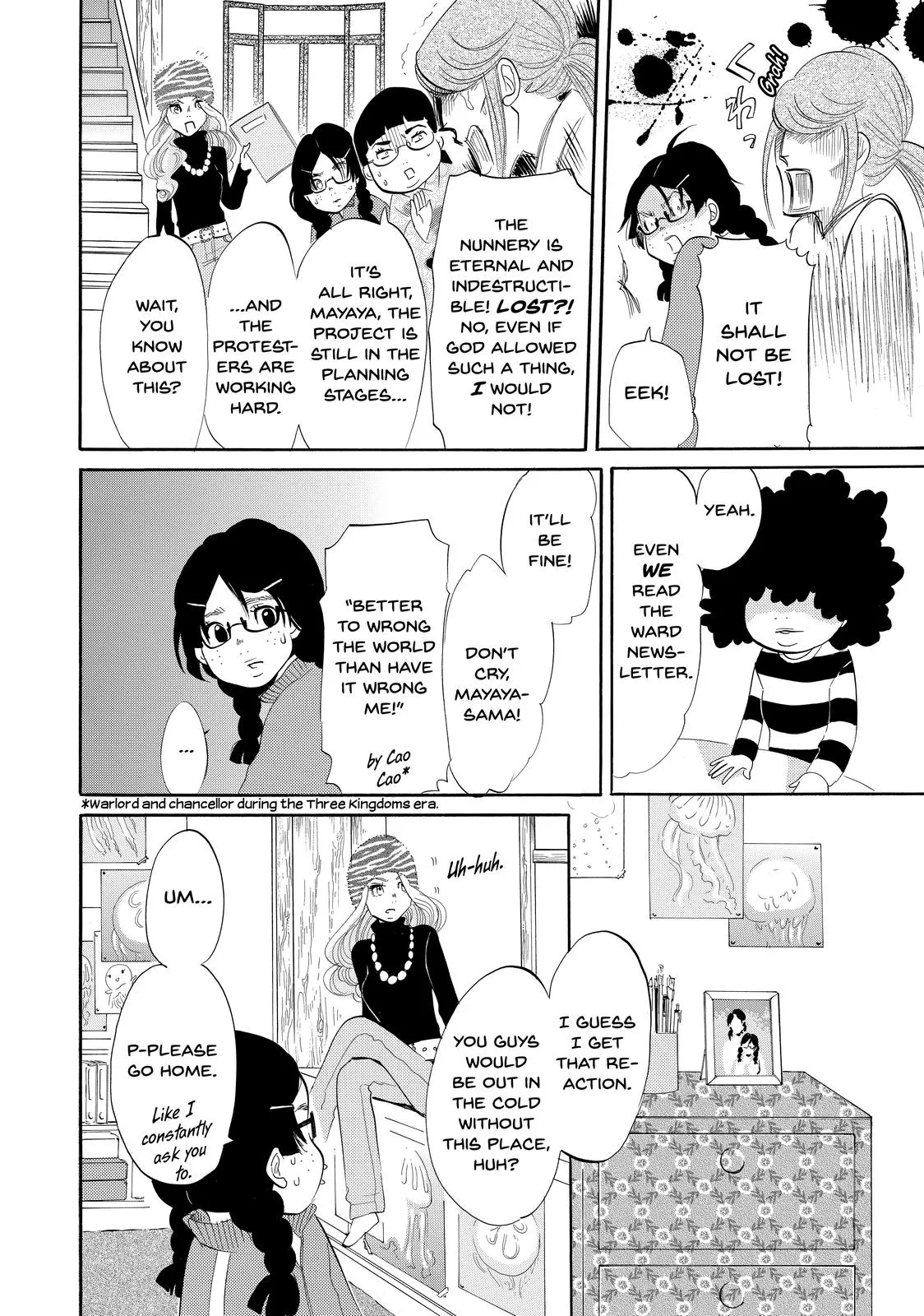 Read Princess Jellyfish (en) Manga Online