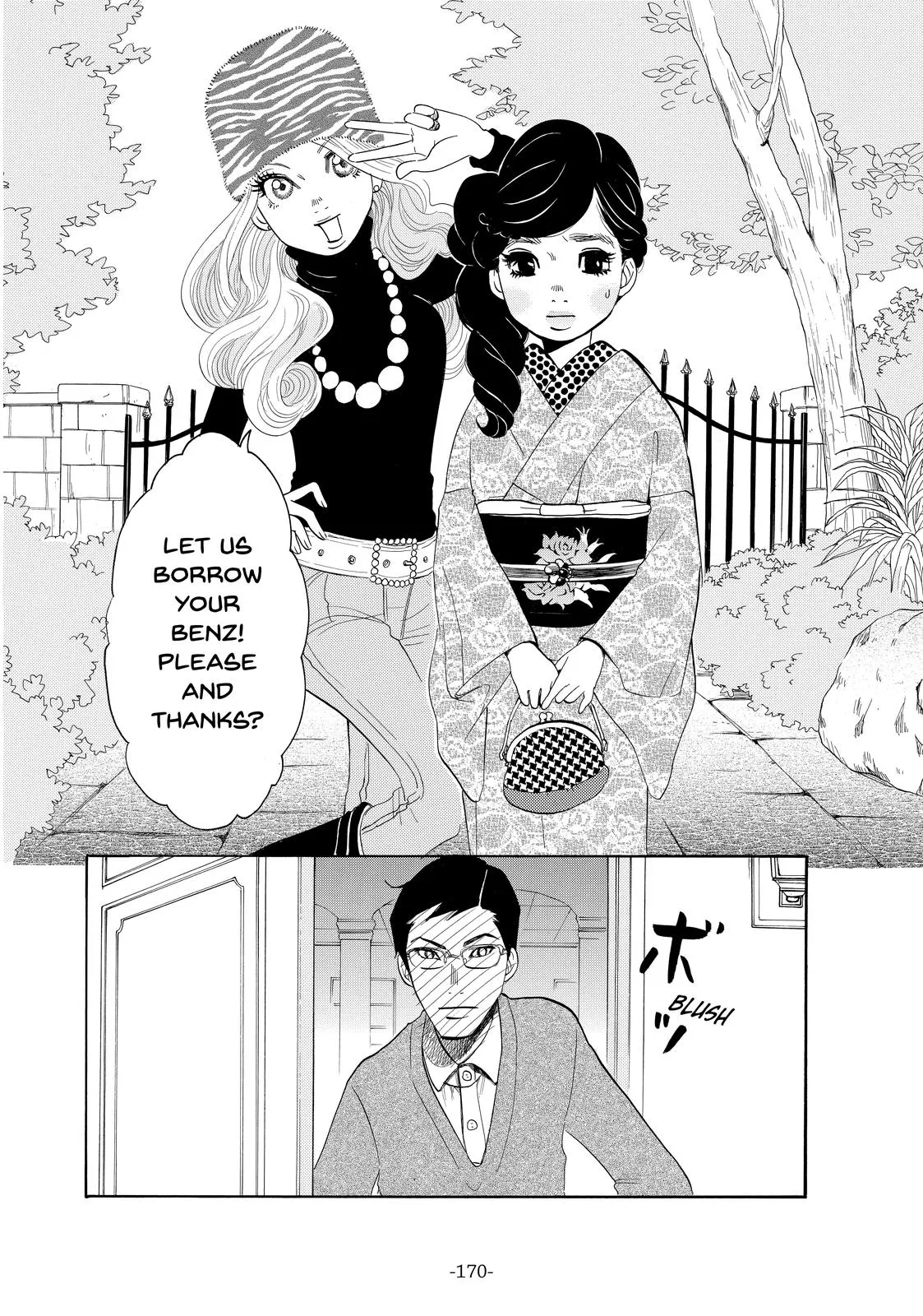 Read Princess Jellyfish (en) Manga Online