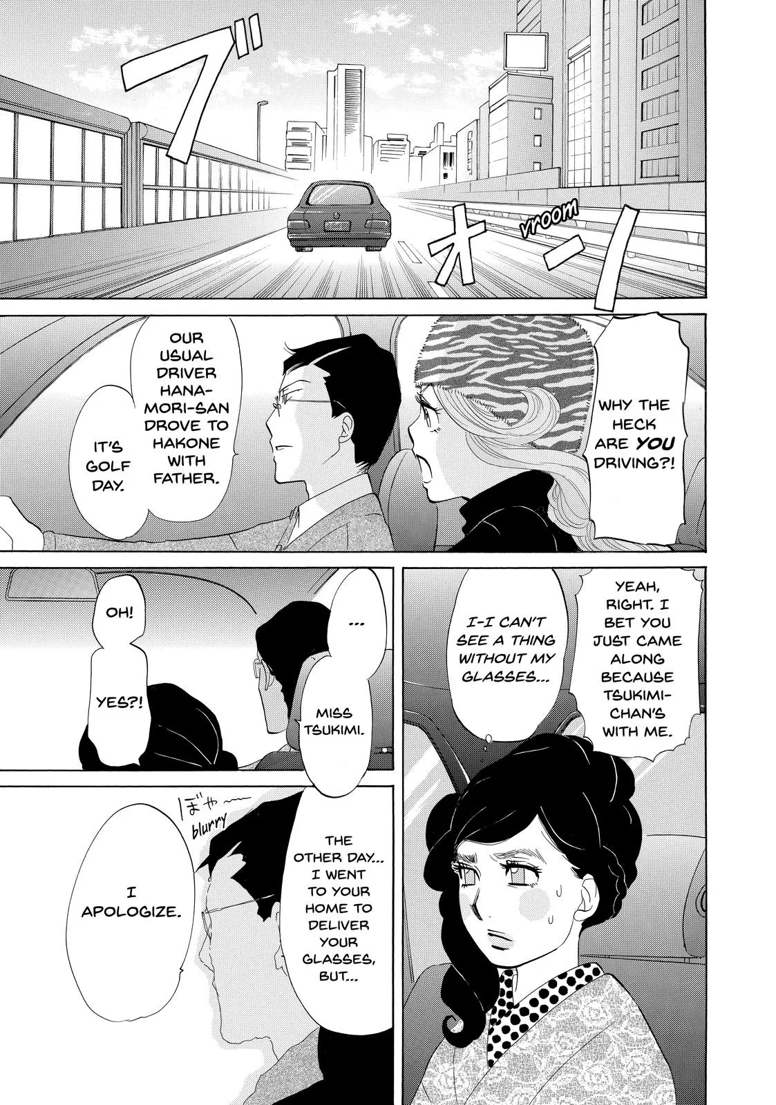 Read Princess Jellyfish (en) Manga Online