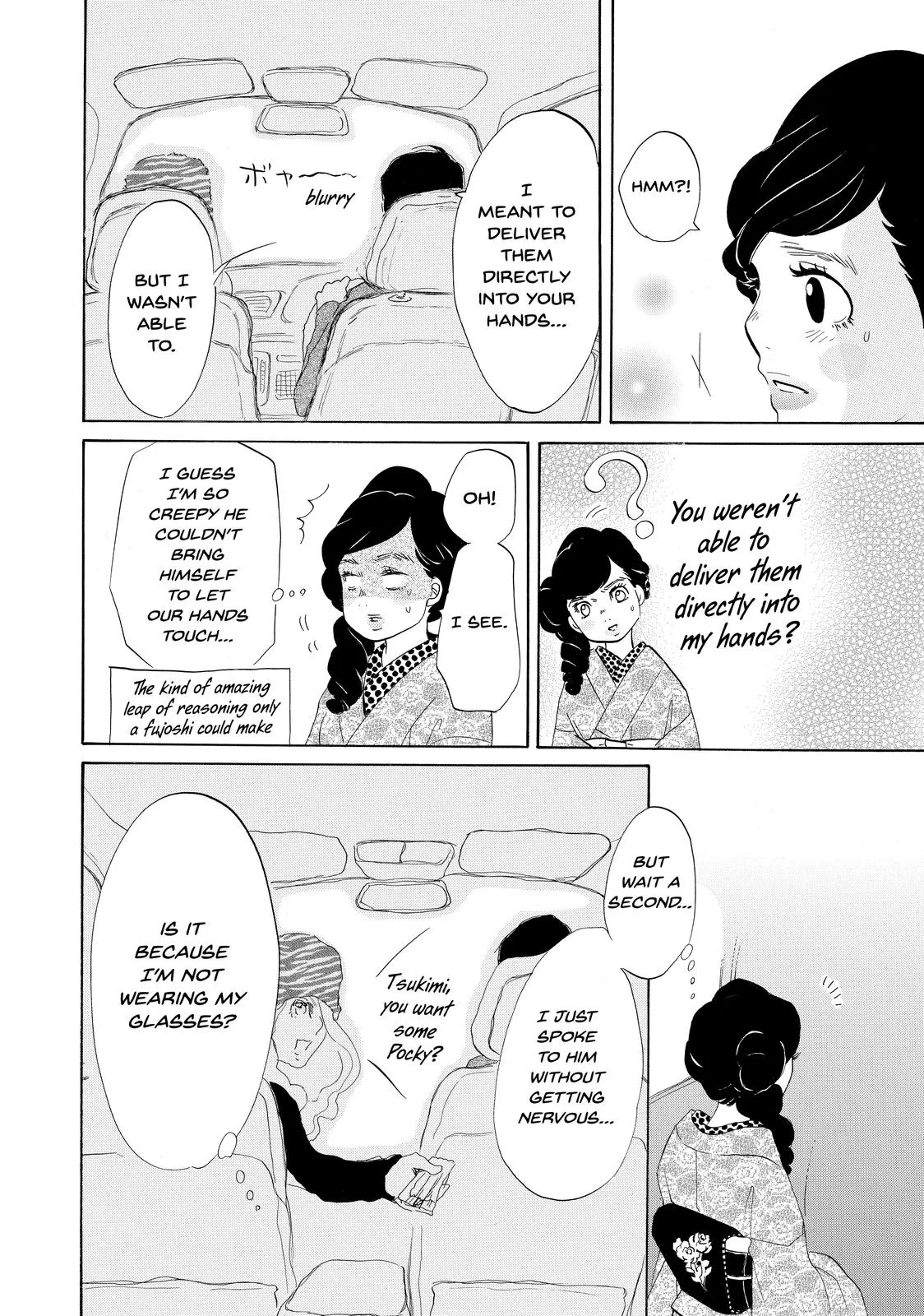 Read Princess Jellyfish (en) Manga Online