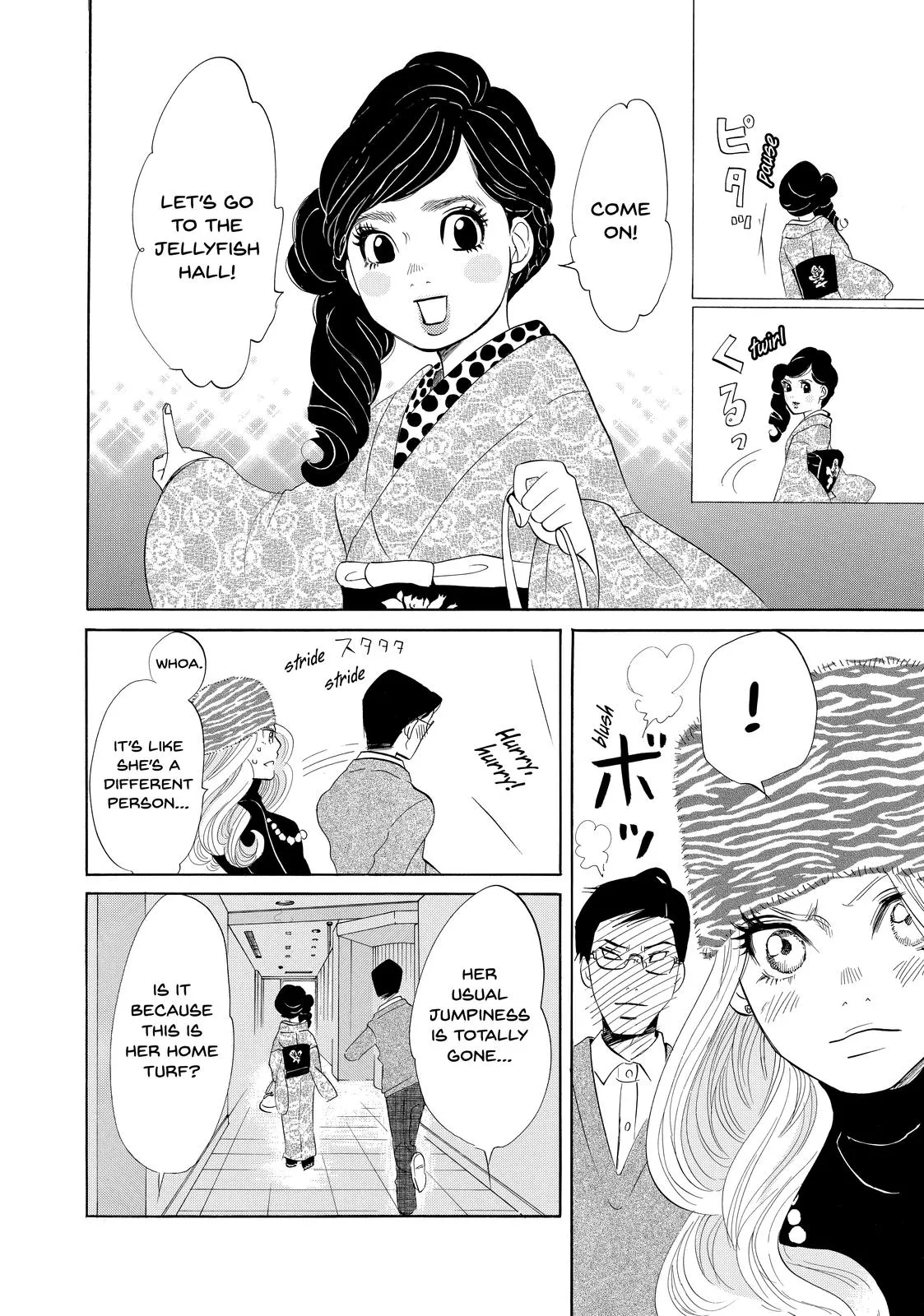 Read Princess Jellyfish (en) Manga Online