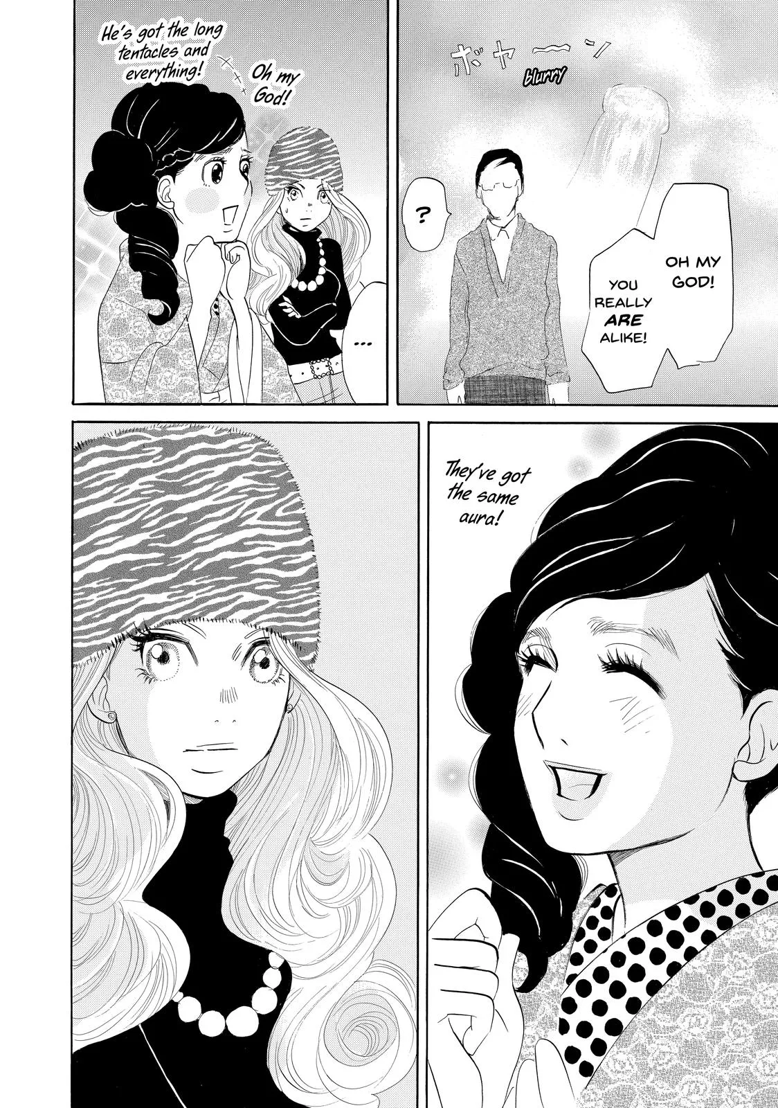 Read Princess Jellyfish (en) Manga Online