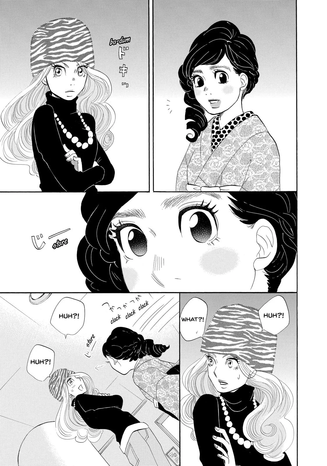 Read Princess Jellyfish (en) Manga Online