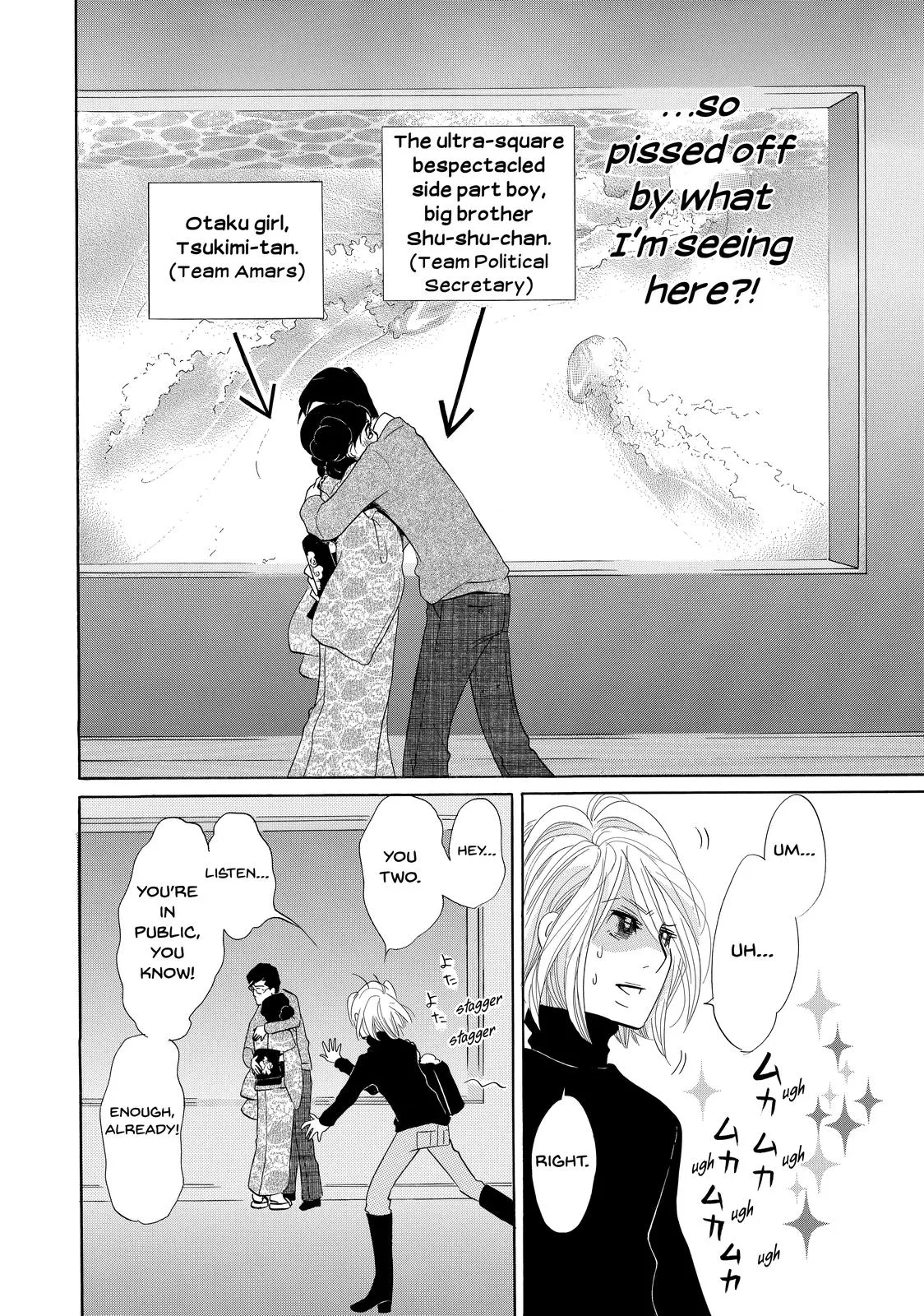 Read Princess Jellyfish (en) Manga Online