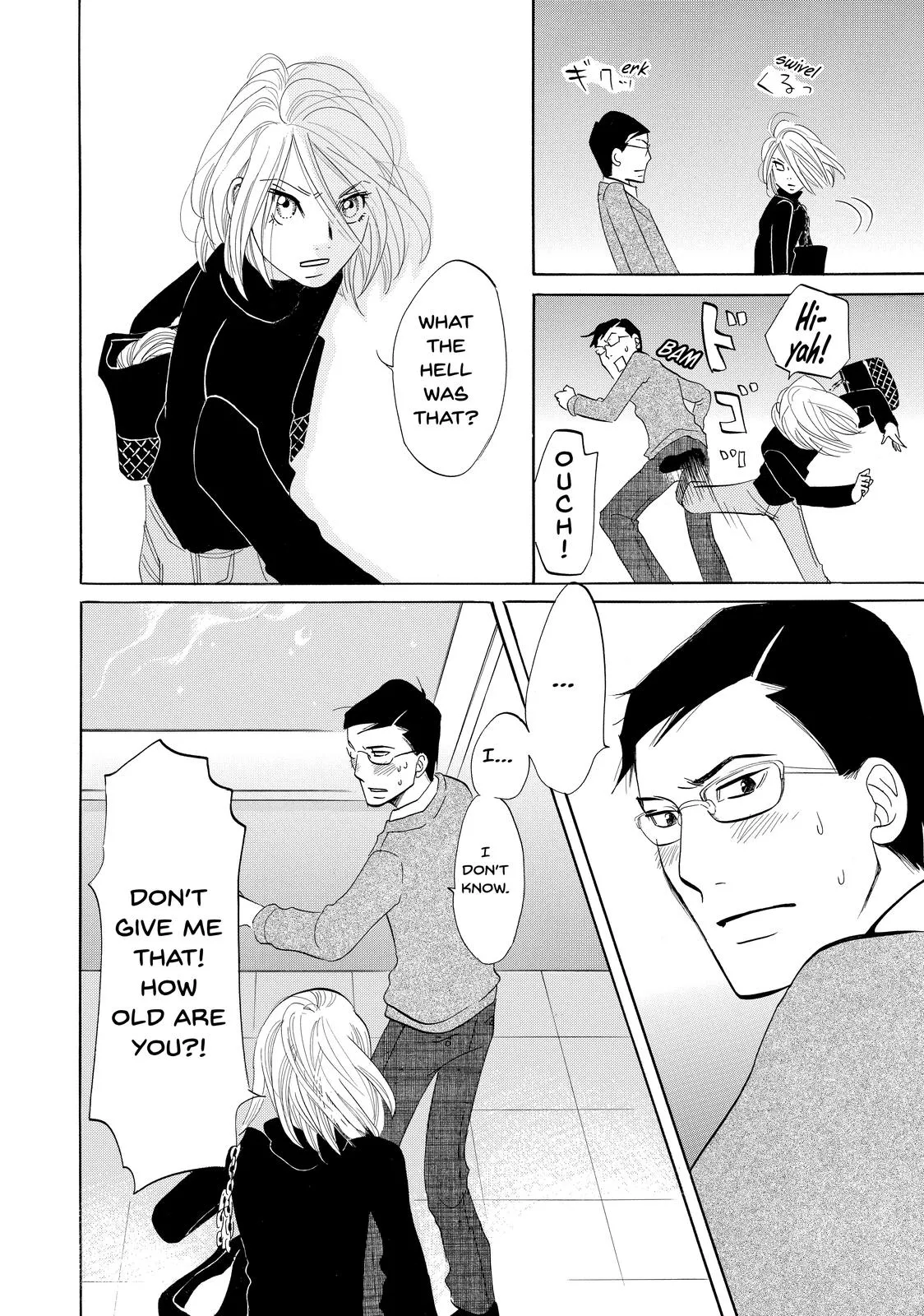 Read Princess Jellyfish (en) Manga Online