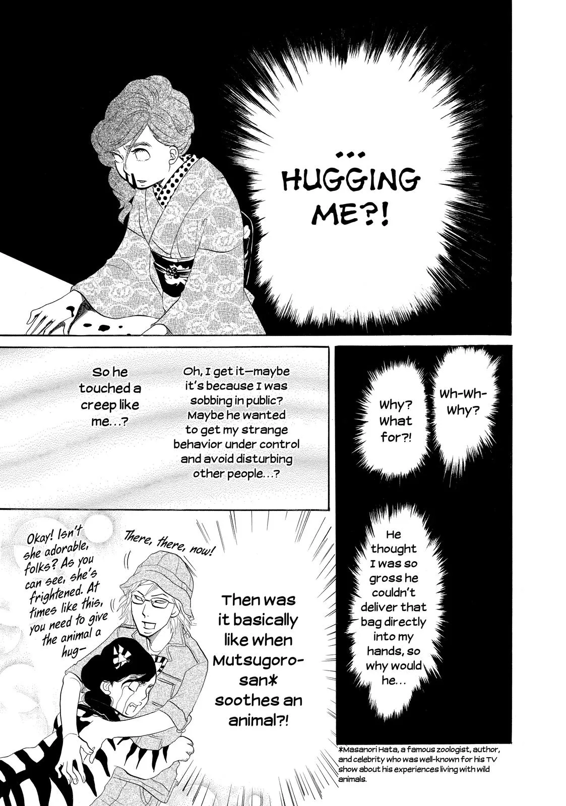 Read Princess Jellyfish (en) Manga Online
