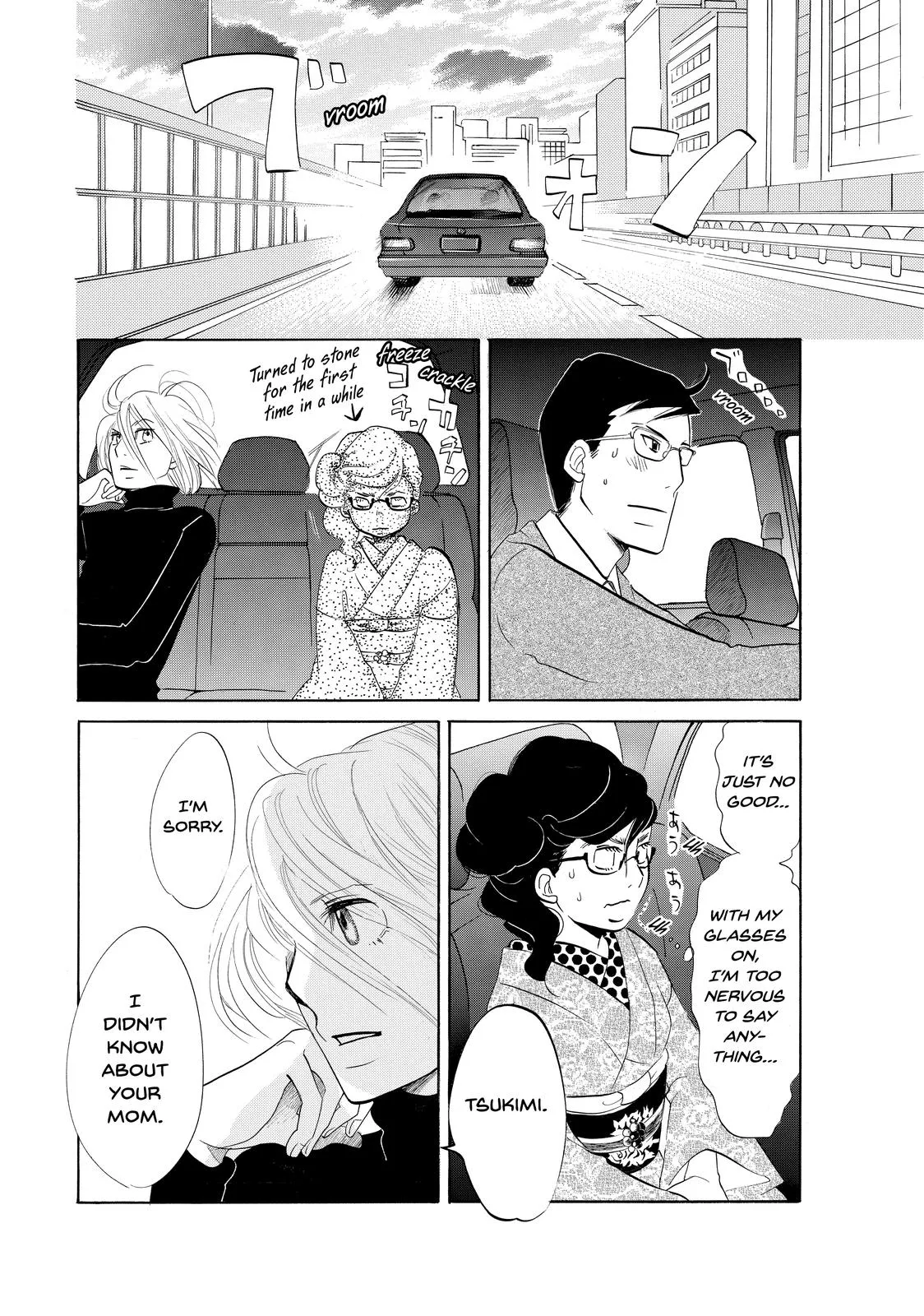 Read Princess Jellyfish (en) Manga Online