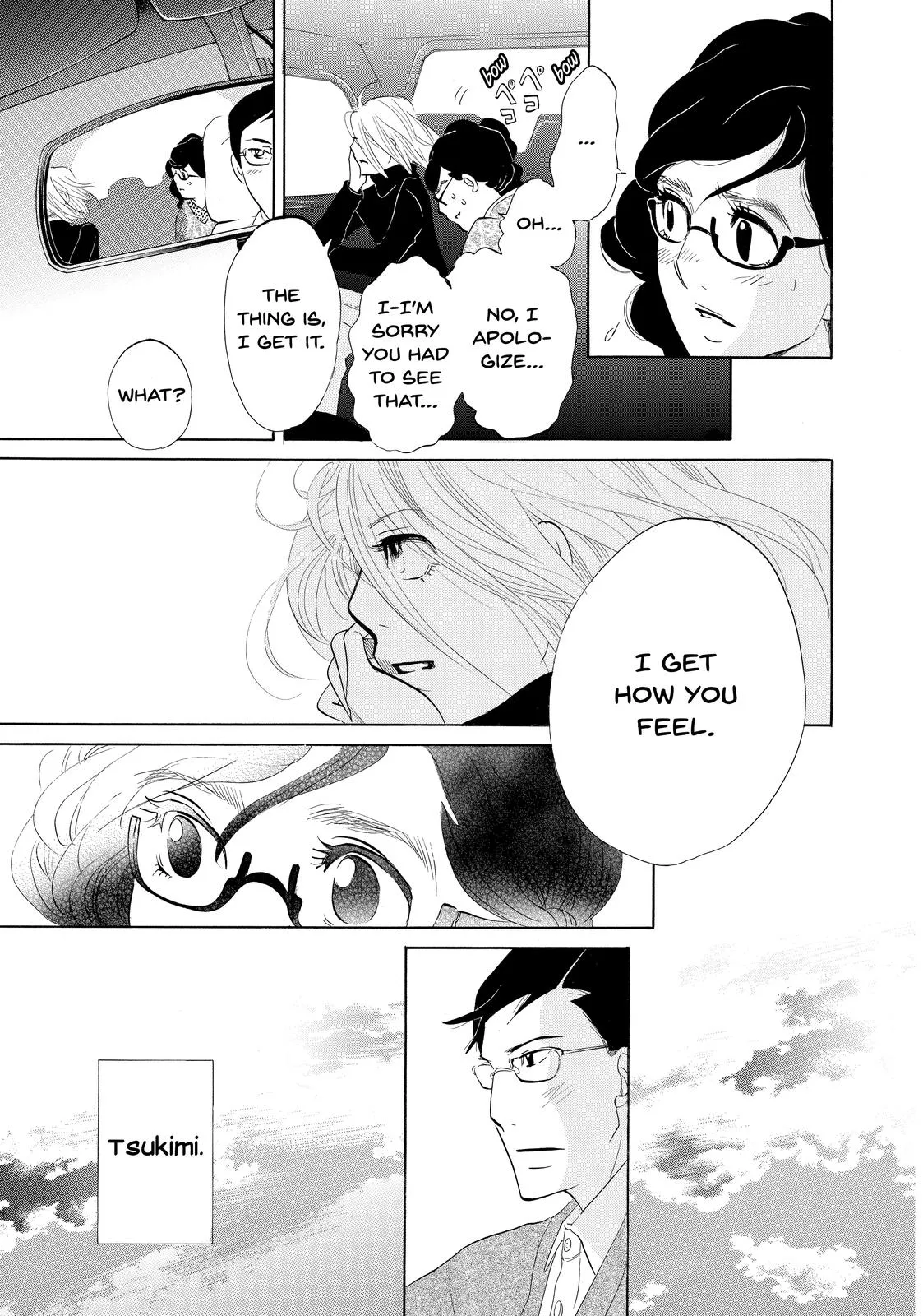 Read Princess Jellyfish (en) Manga Online