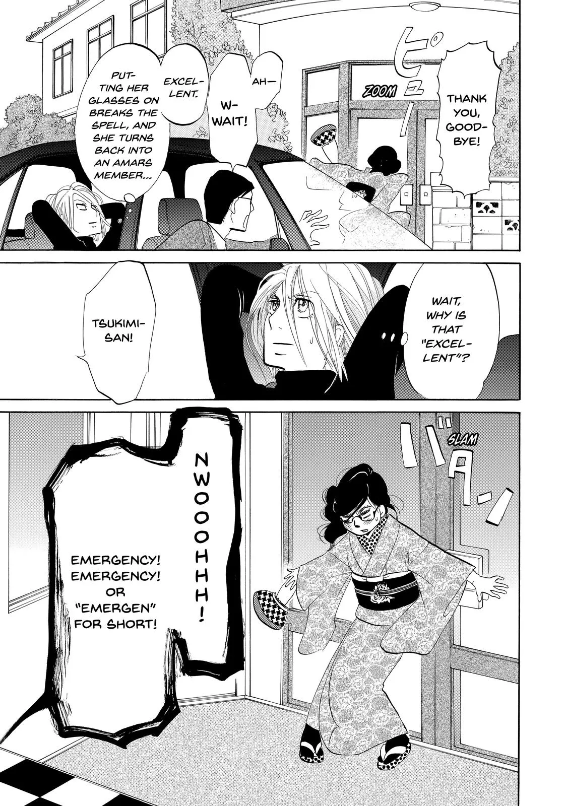 Read Princess Jellyfish (en) Manga Online