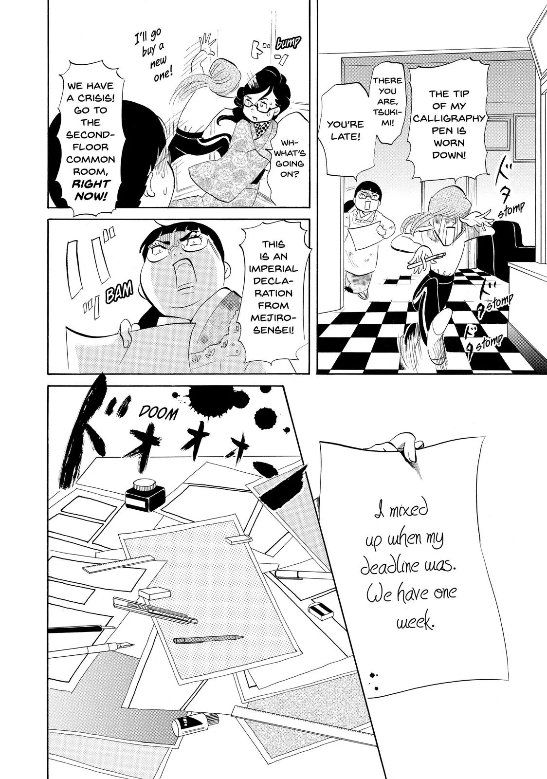 Read Princess Jellyfish (en) Manga Online
